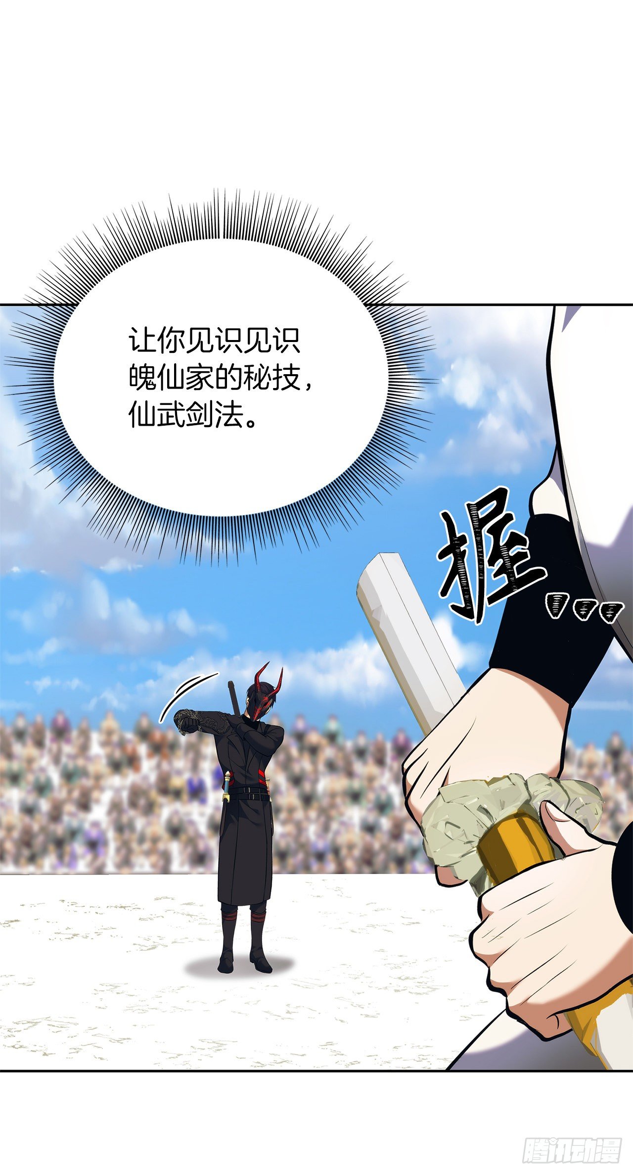 重生归来的战士漫画,63.取胜的绝对实力2图