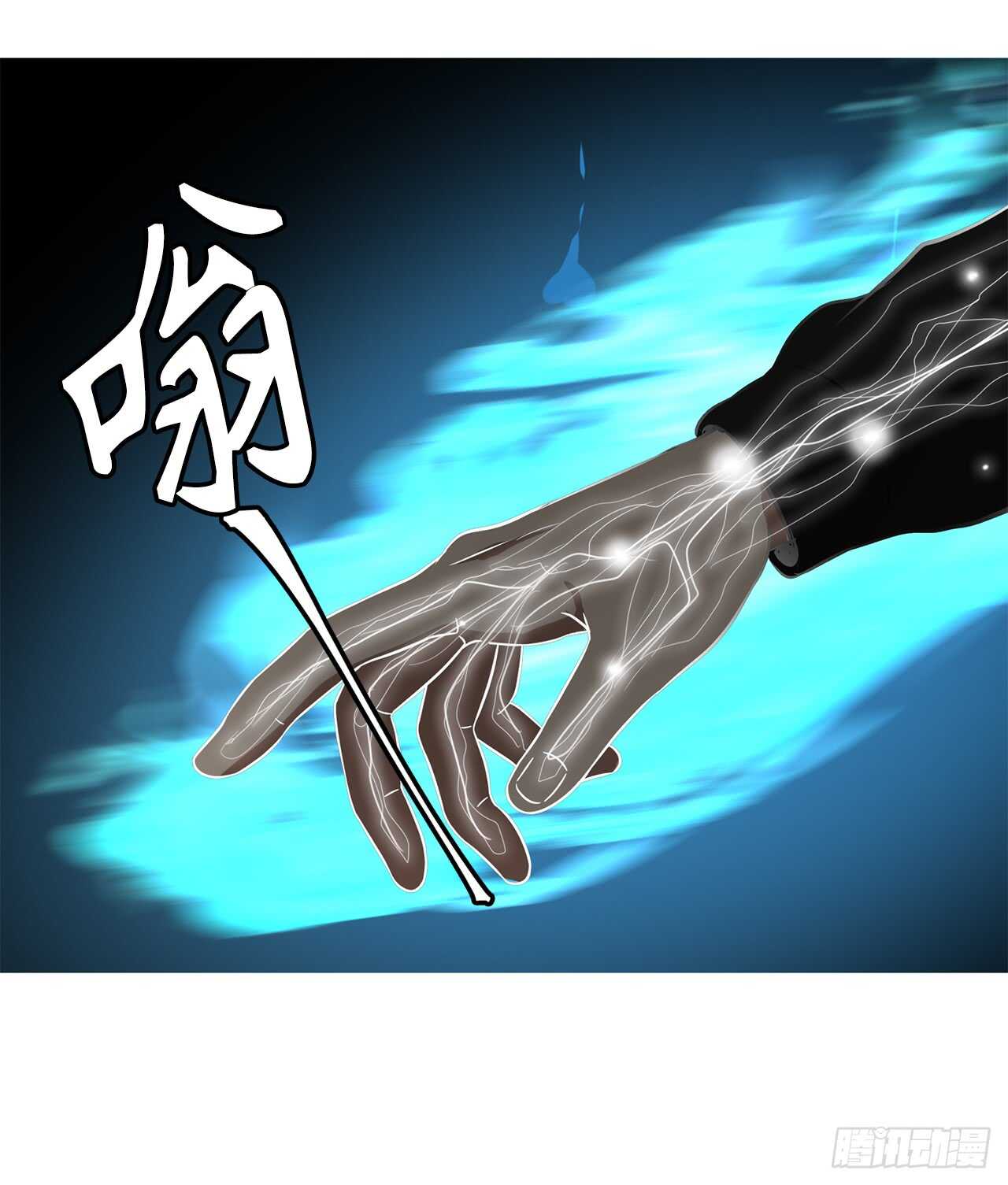 重生归来的战士漫画,26.熟悉的感觉中透着异样1图