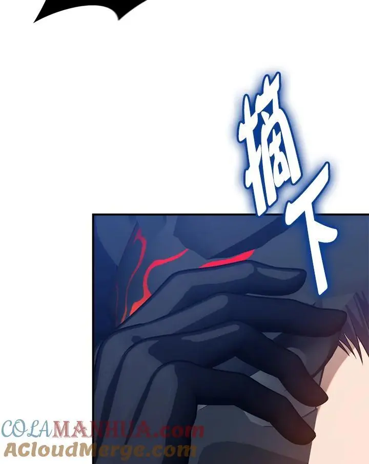 重生归来的战士漫画,第159话1图
