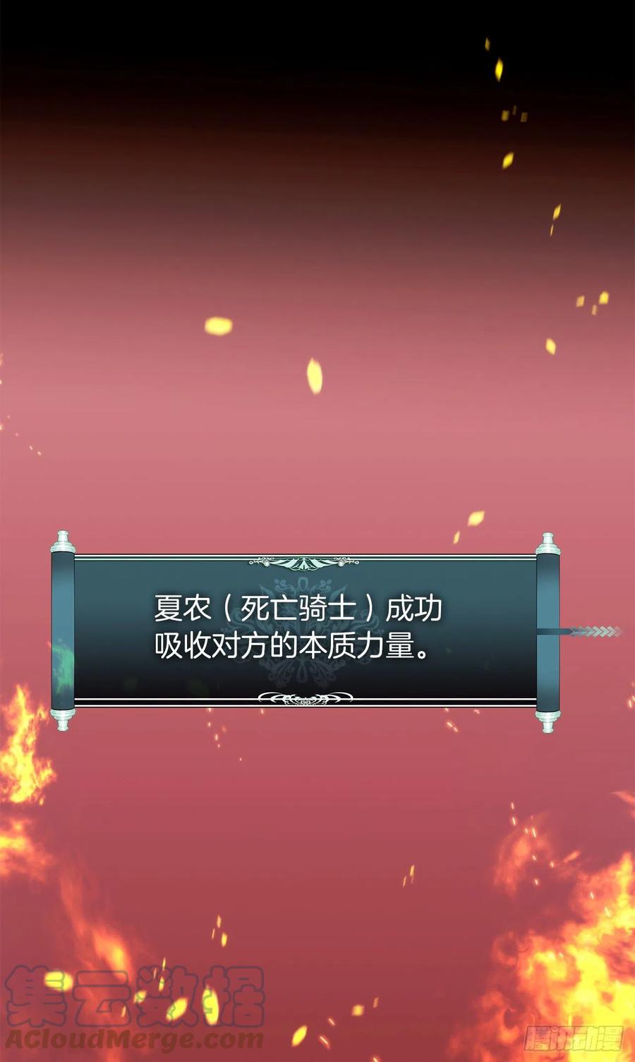 重生归来的战士漫画,95.收服刀武神2图