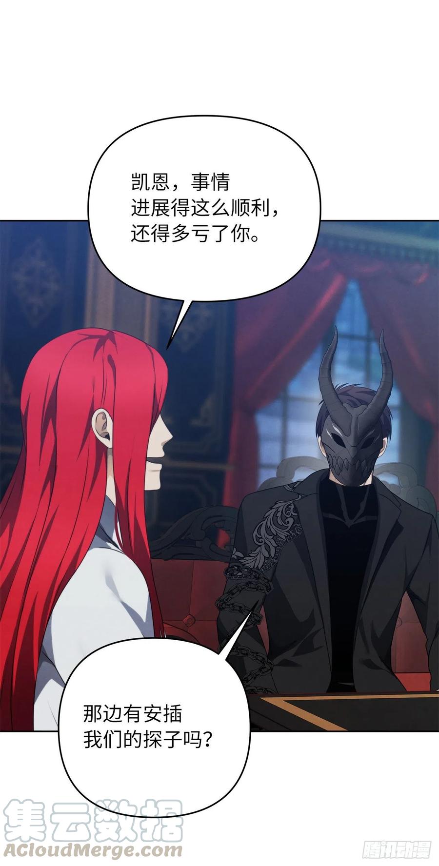 重生归来的战士漫画,81.巫妖诞生1图