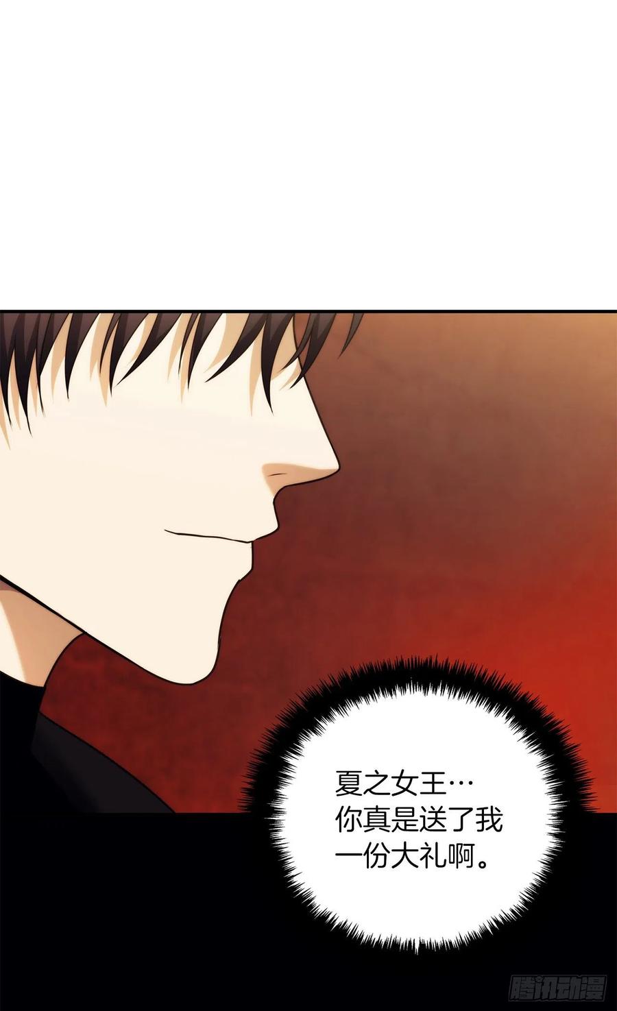 重生归来的战士漫画,95.收服刀武神2图