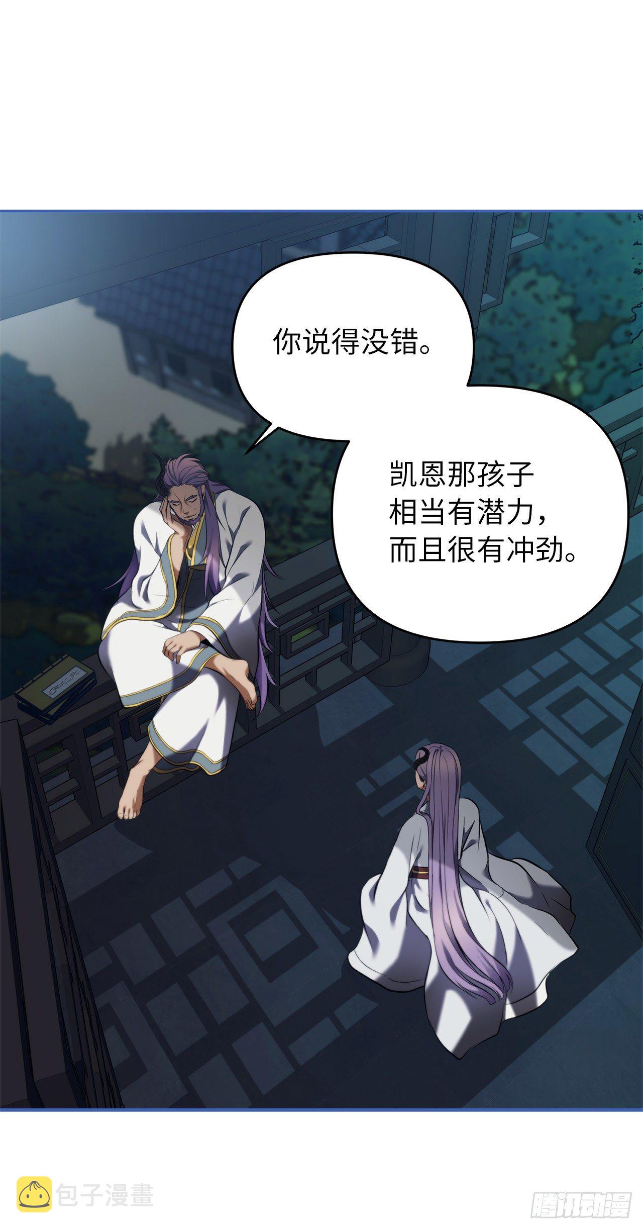重生归来的战士漫画,65.来自武王的考验2图