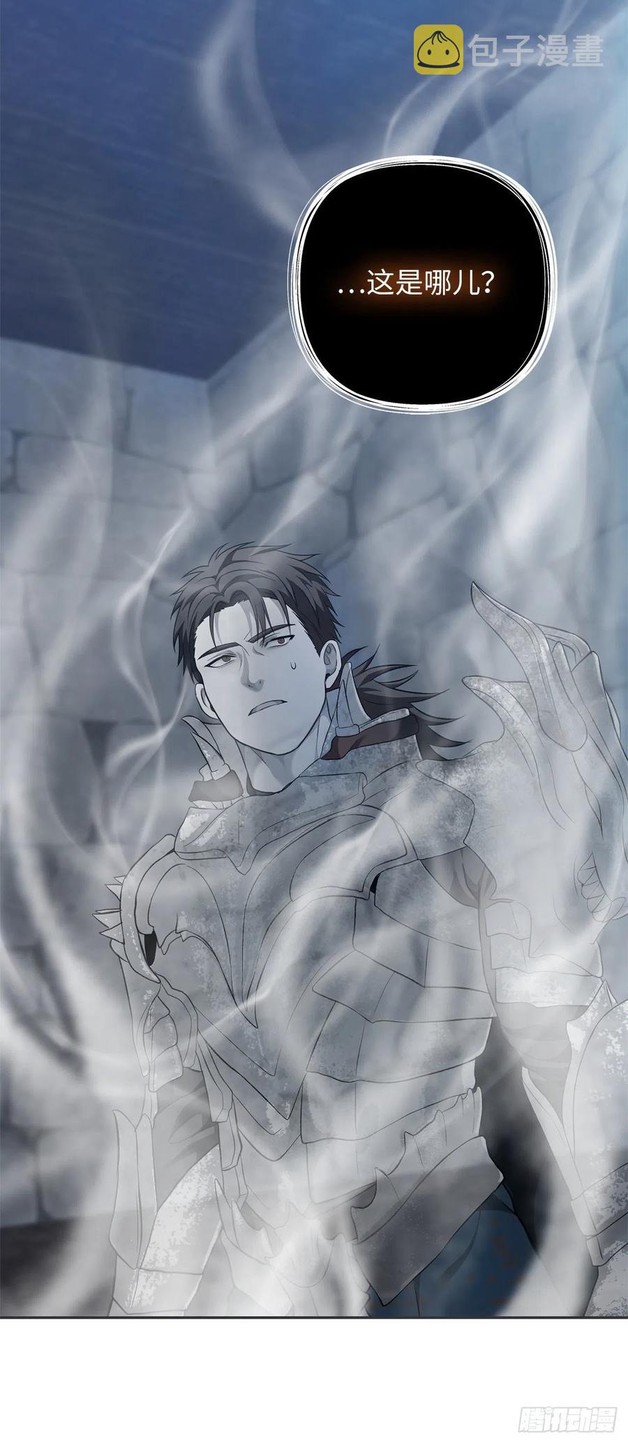 重生归来的战士漫画,82.不能绝对服从的死亡骑士1图