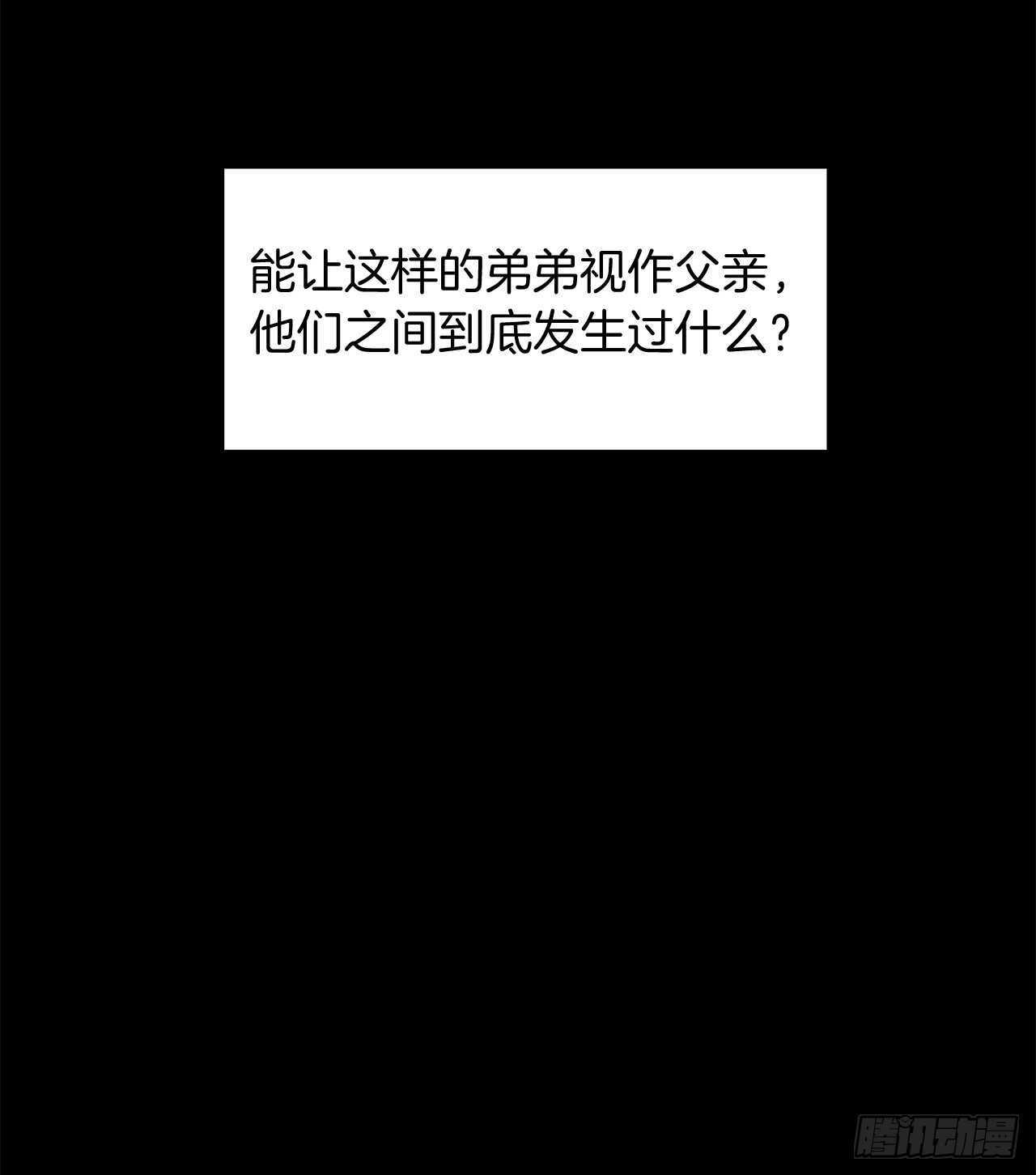 重生归来的战士漫画,39.遗失的重要之人1图