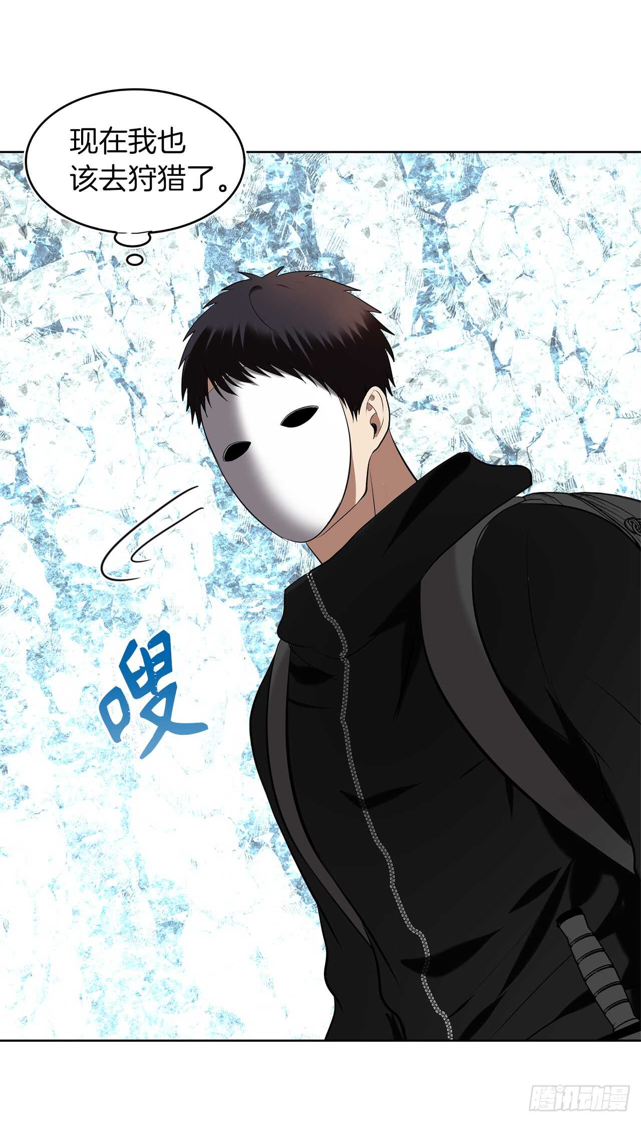 重生归来的战士漫画,25.原来他一直在找这个1图