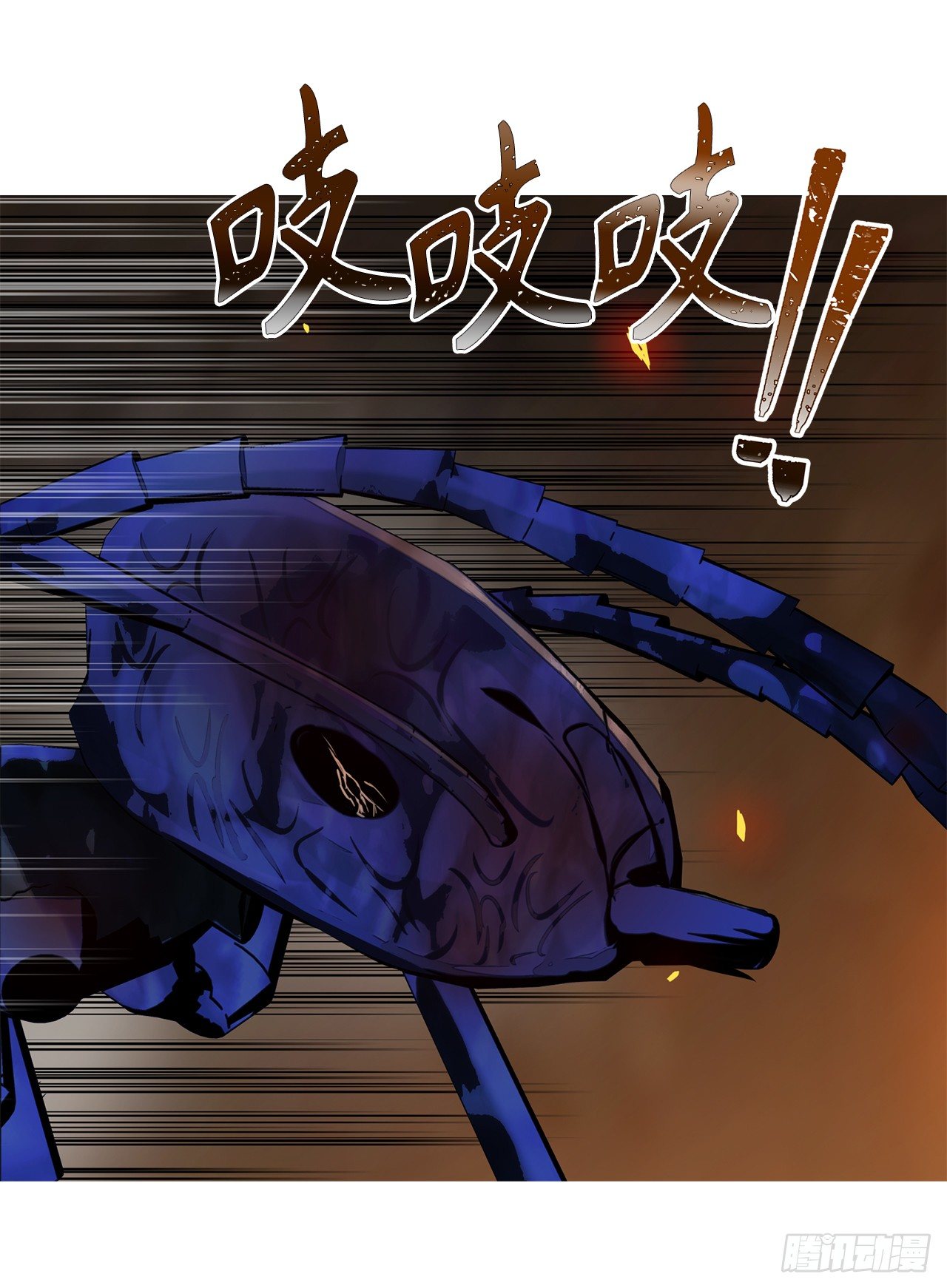 重生归来的战士漫画,10.巴托利的吸血剑2图