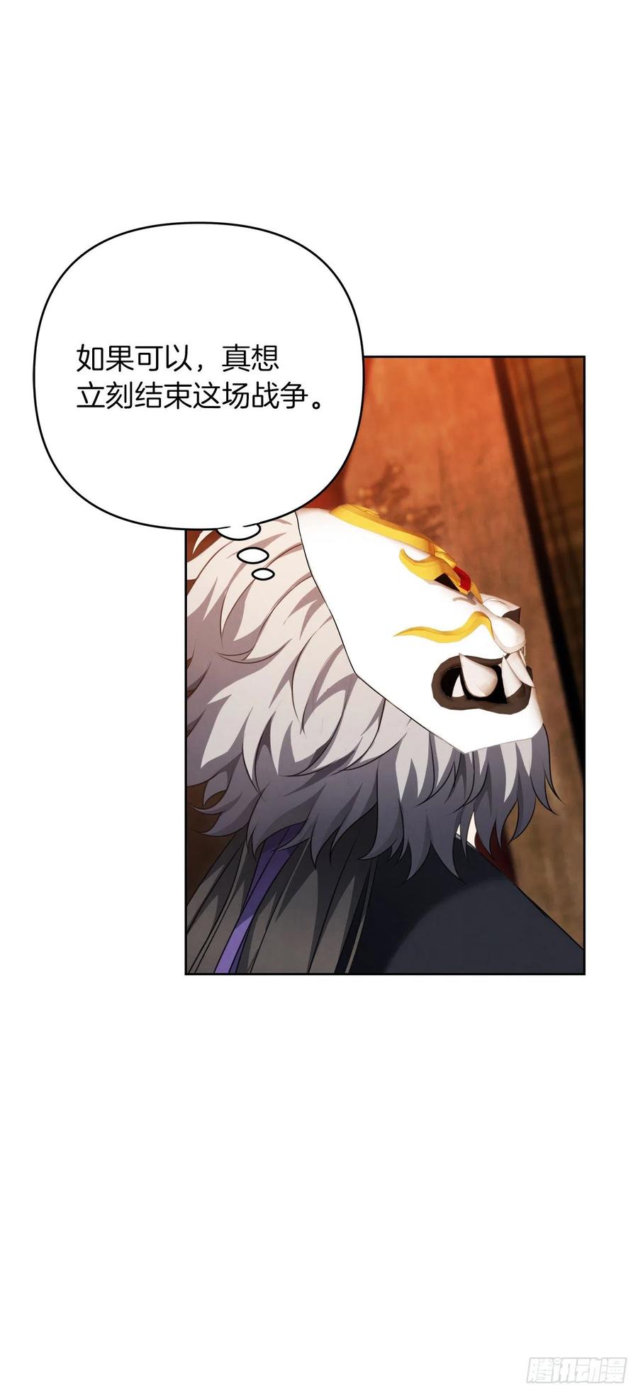 重生归来的战士漫画,80.救子心切的刀武神1图