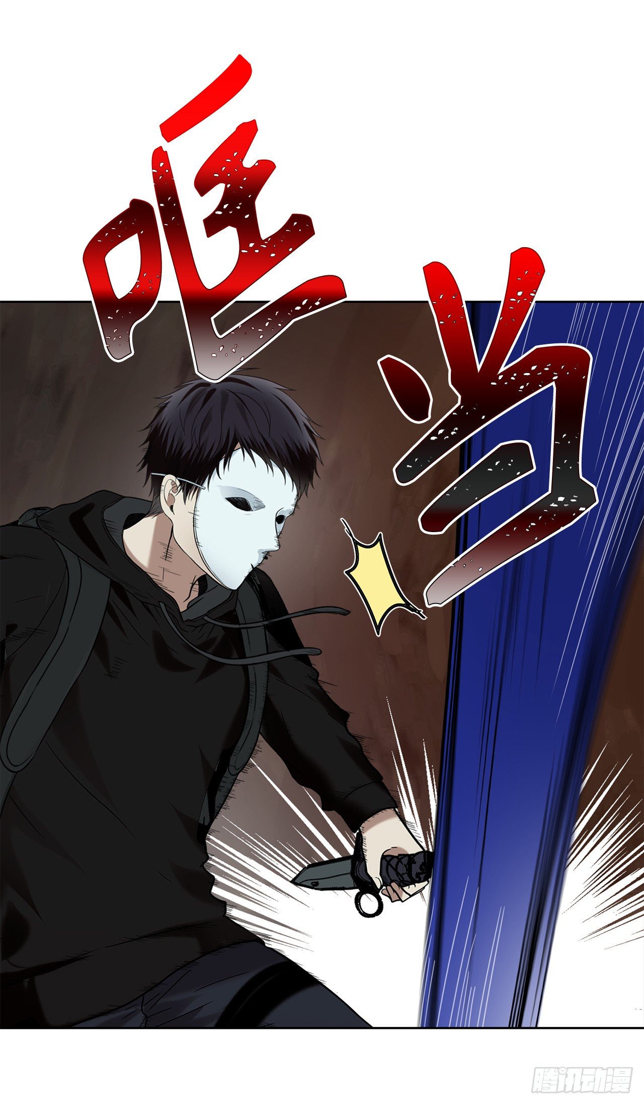 重生归来的战士漫画,10.巴托利的吸血剑2图