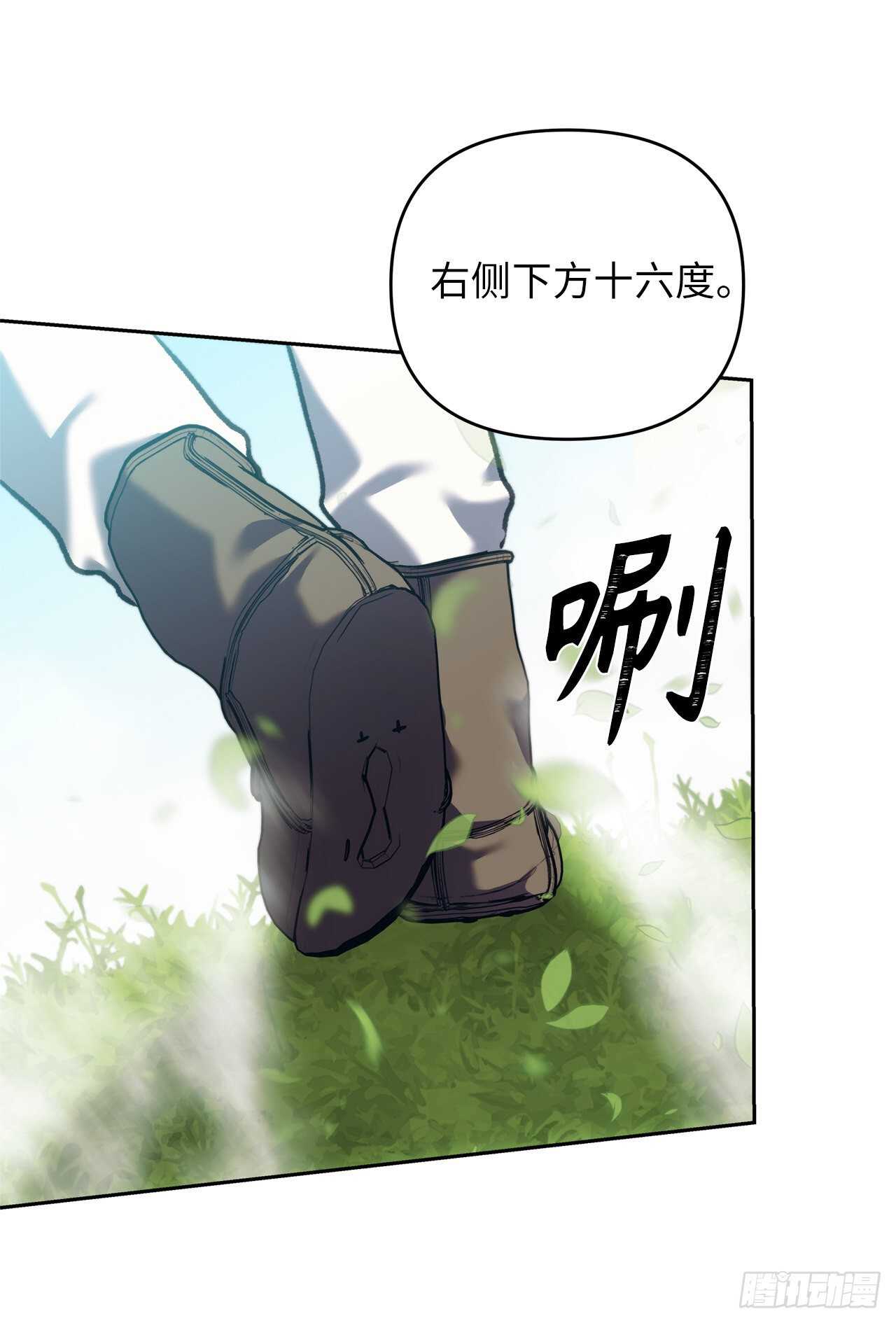 重生归来的战士漫画,61.传说中艾朵拉的…1图
