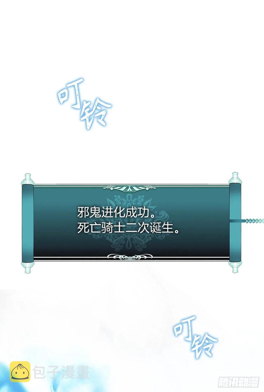 重生归来的战士漫画,96.出发前的最后训练2图