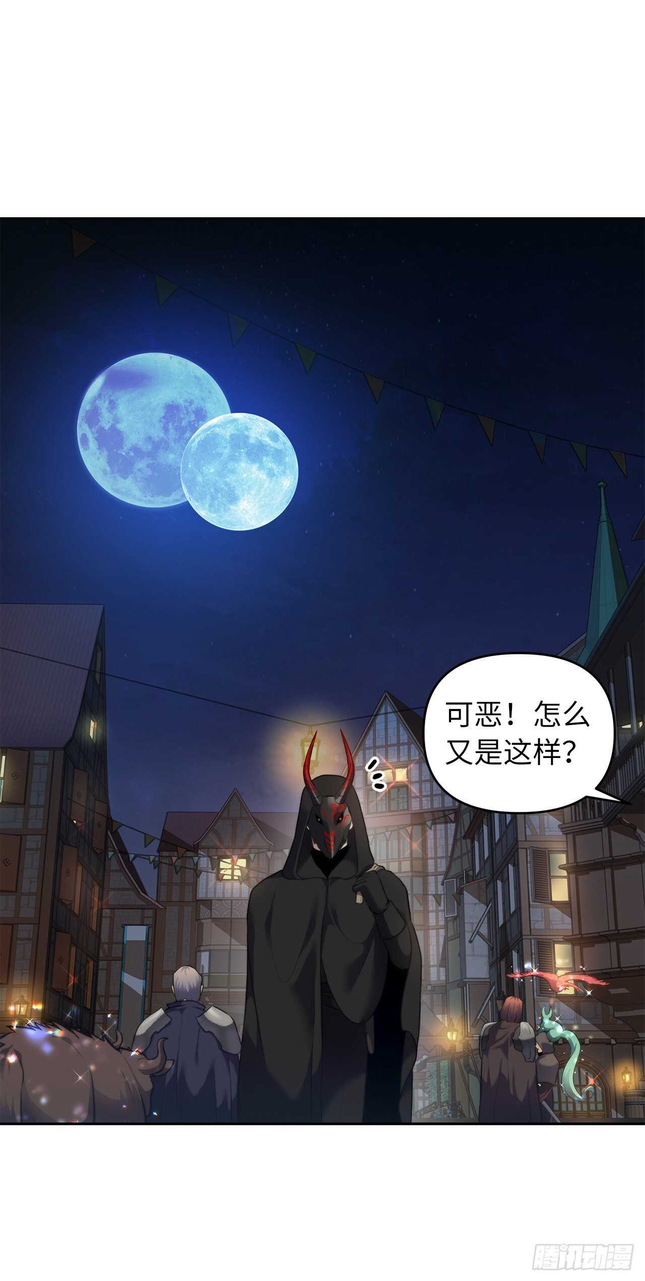 重生归来的战士漫画,57.共同的敌人“独食者”1图