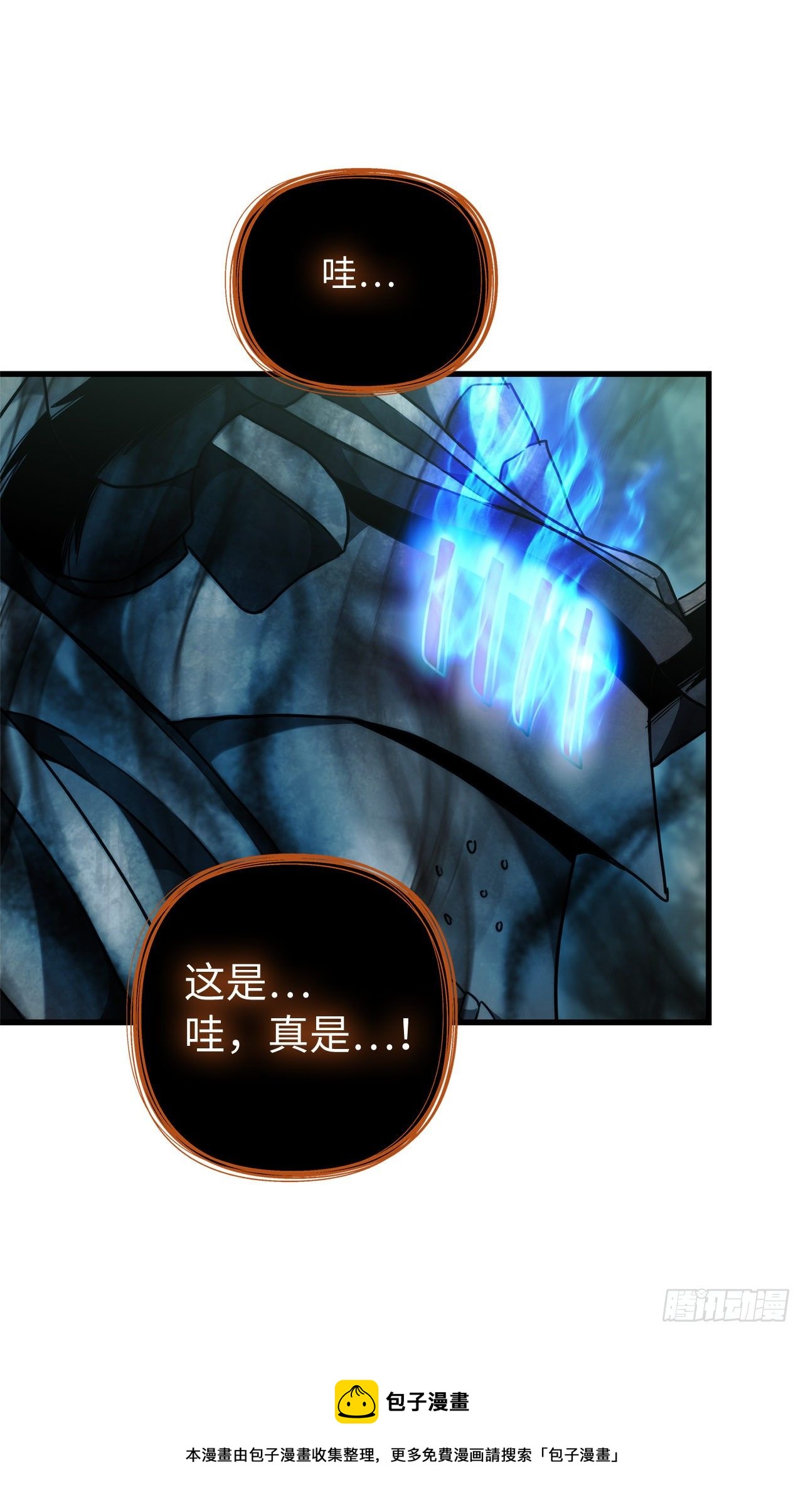 重生归来的战士漫画,113.令人趋之若鹜的力量1图