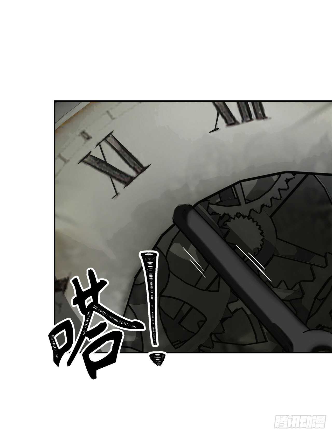 重生归来的战士漫画,50.意外的奖励1图