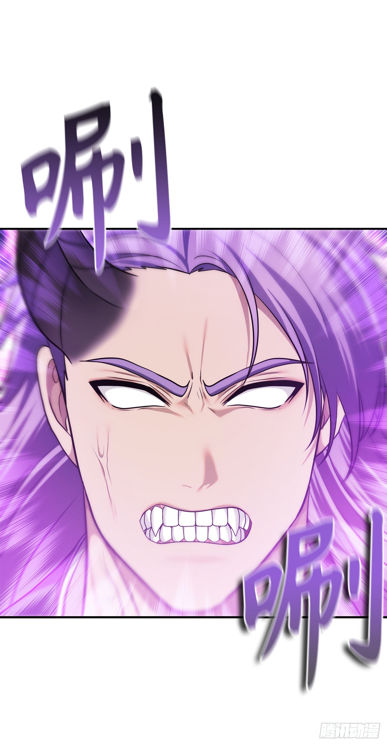 重生归来的战士漫画,126.年轻时候的师傅2图