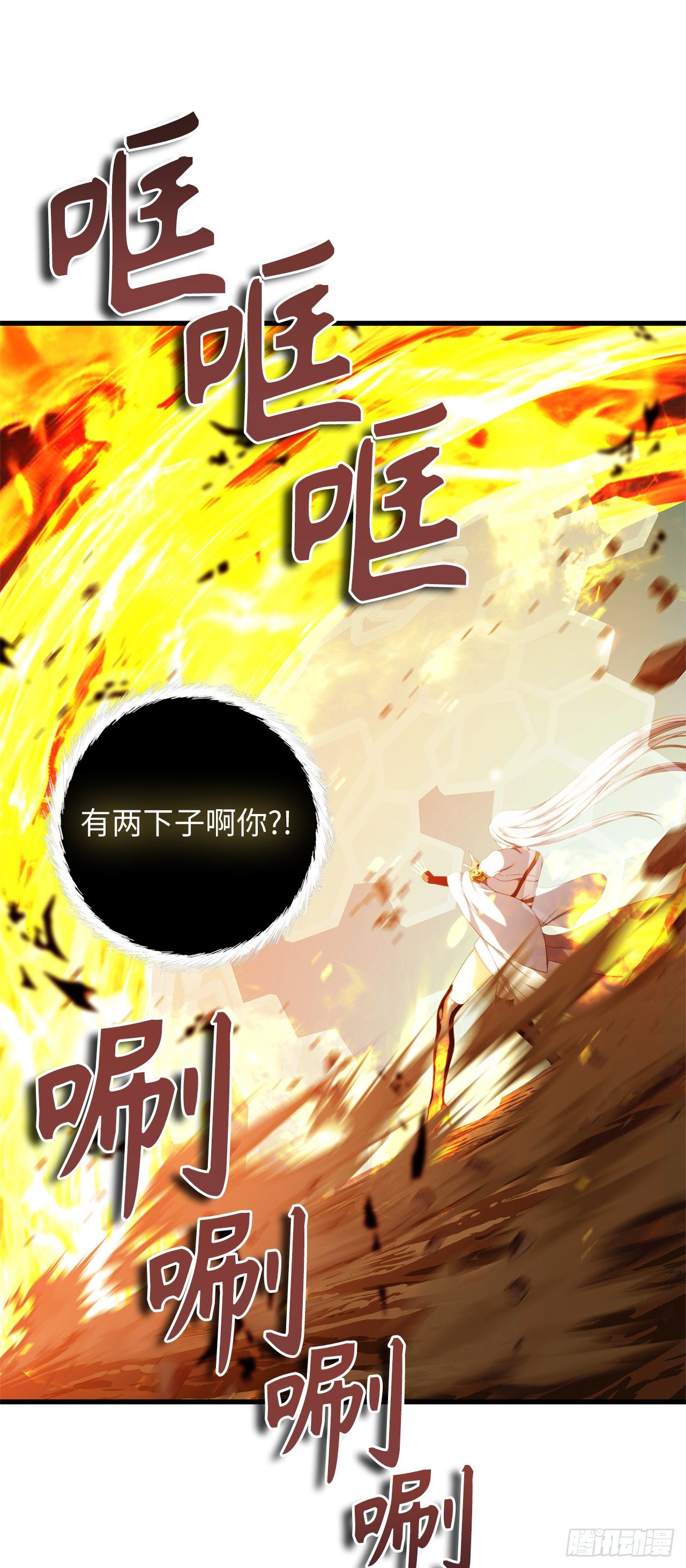 重生归来的战士漫画,107.酣畅淋漓的对战2图