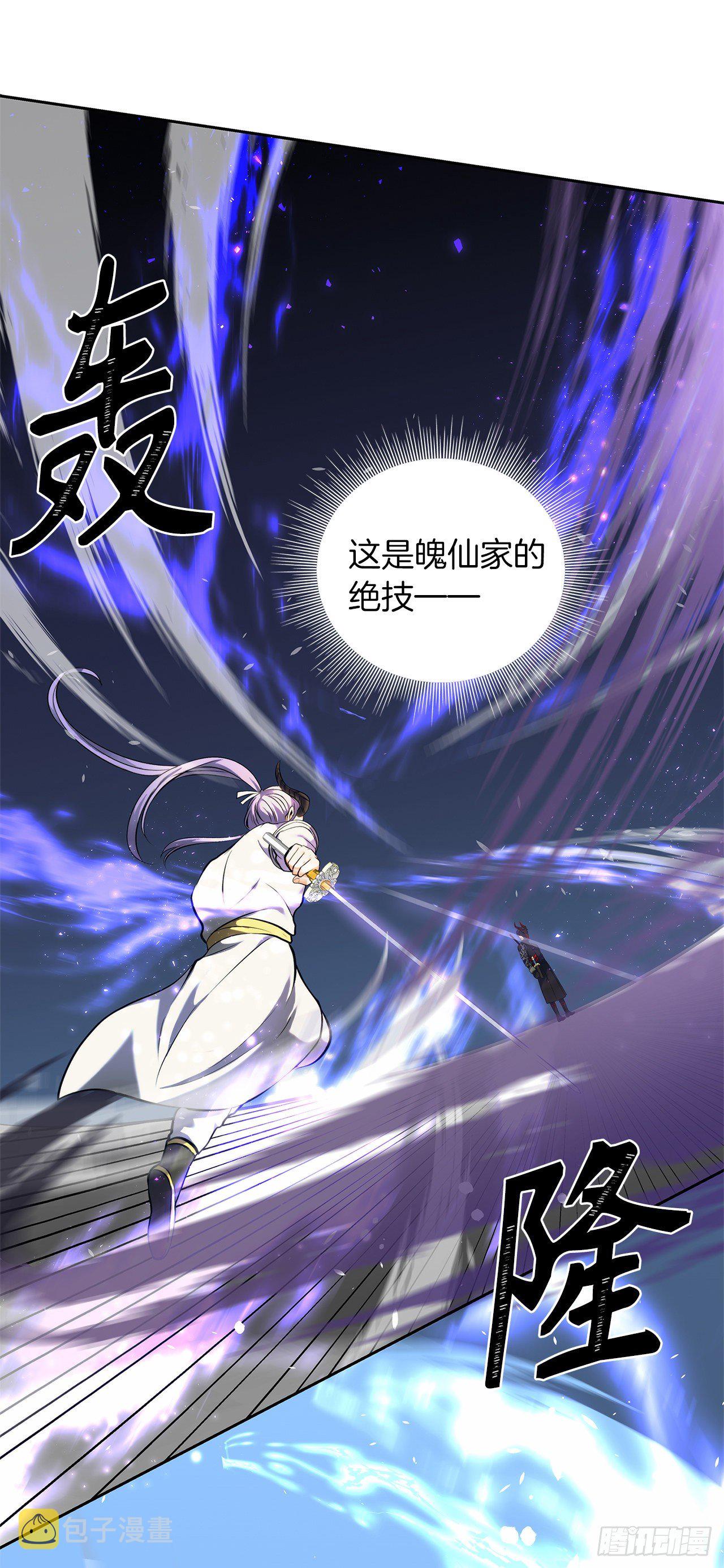 重生归来的战士漫画,63.取胜的绝对实力2图