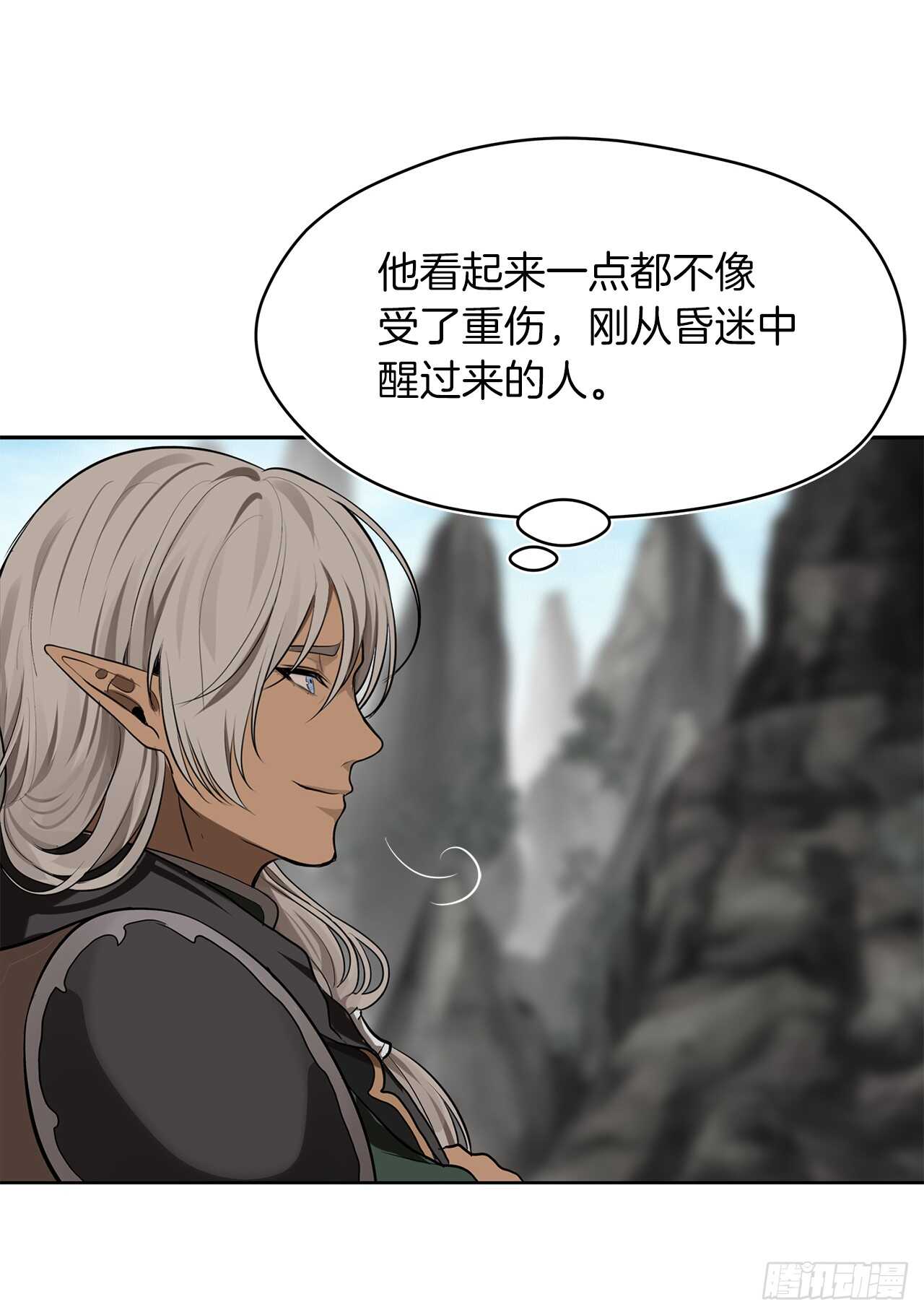 重生归来的战士漫画,27.怪物狩猎人2图
