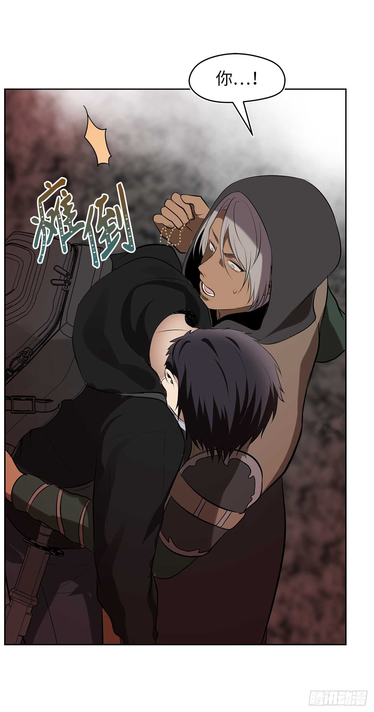 重生归来的战士漫画,26.熟悉的感觉中透着异样1图