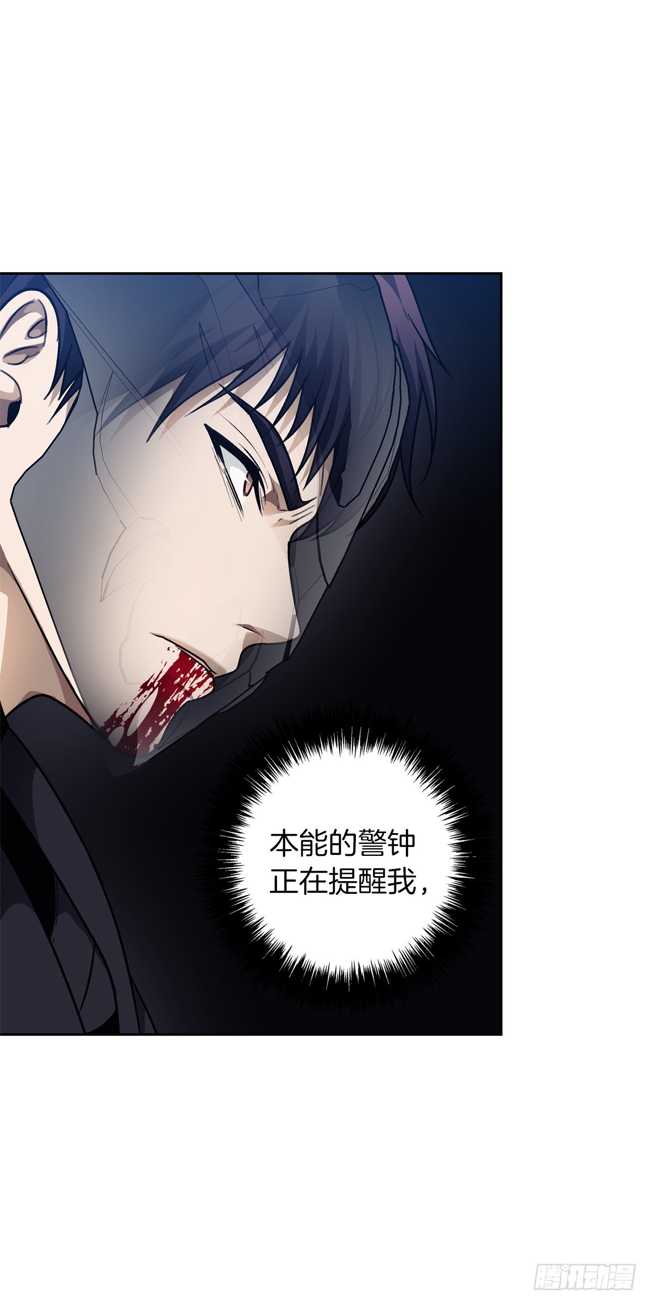 重生归来的战士漫画,71.艰难获胜的战役1图