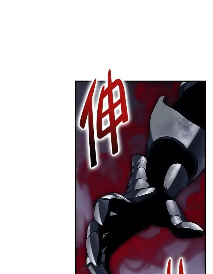重生归来的战士漫画,第156话1图
