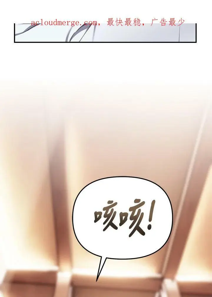 重生归来的战士漫画,第141话2图