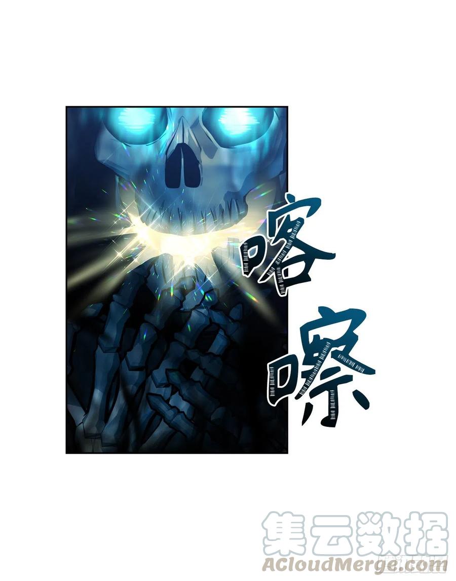 重生归来的战士漫画,81.巫妖诞生2图
