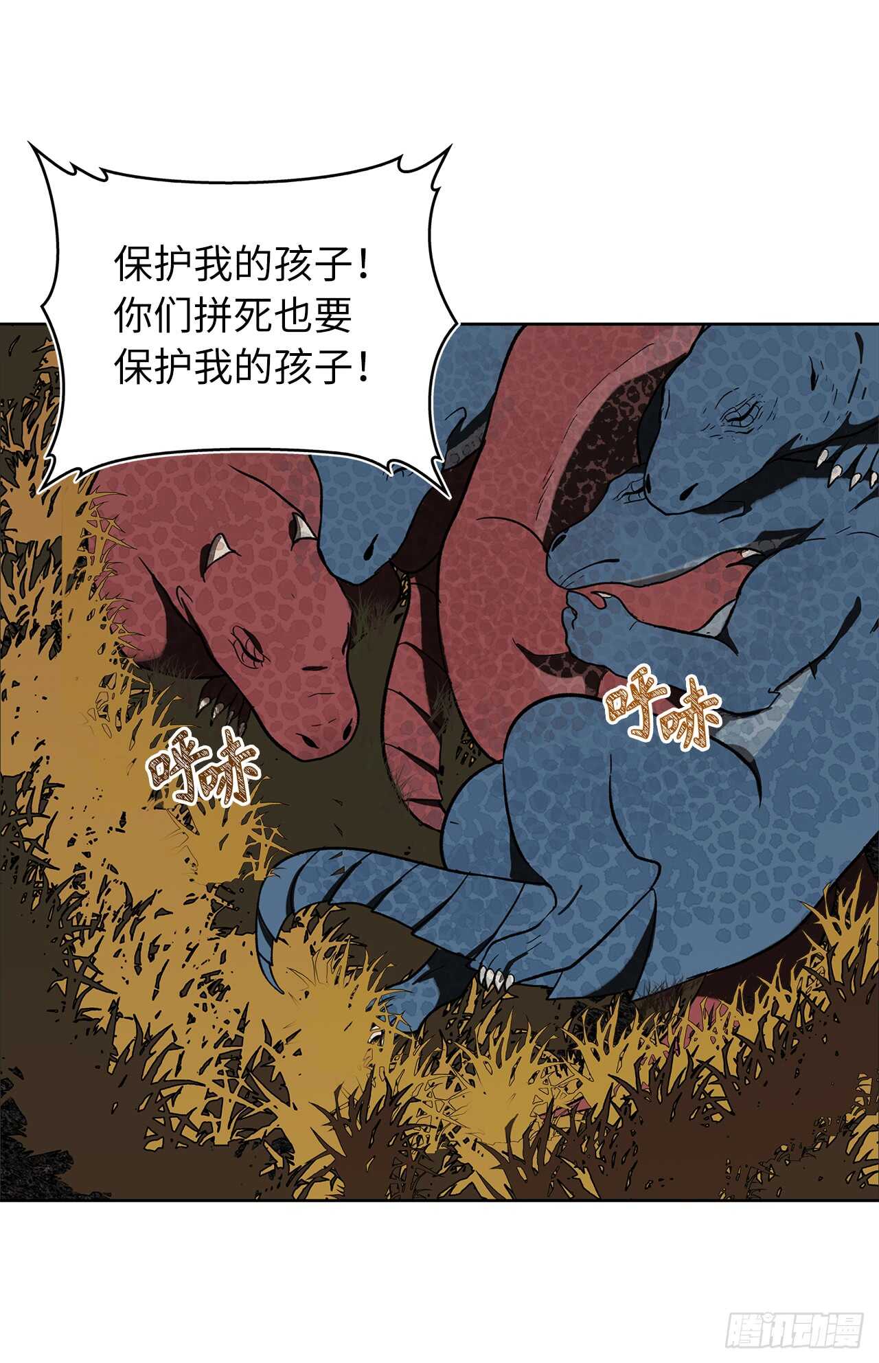 重生归来的战士漫画,15.以彼之道还施彼身1图