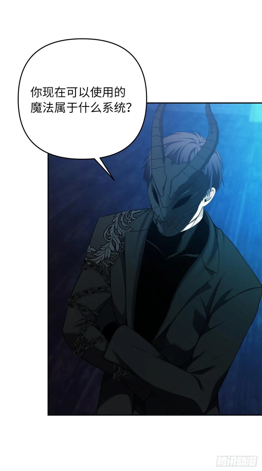 重生归来的战士漫画,82.不能绝对服从的死亡骑士2图