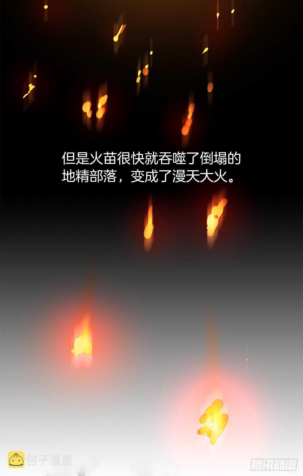重生归来的战士漫画,23.我们要复仇！1图