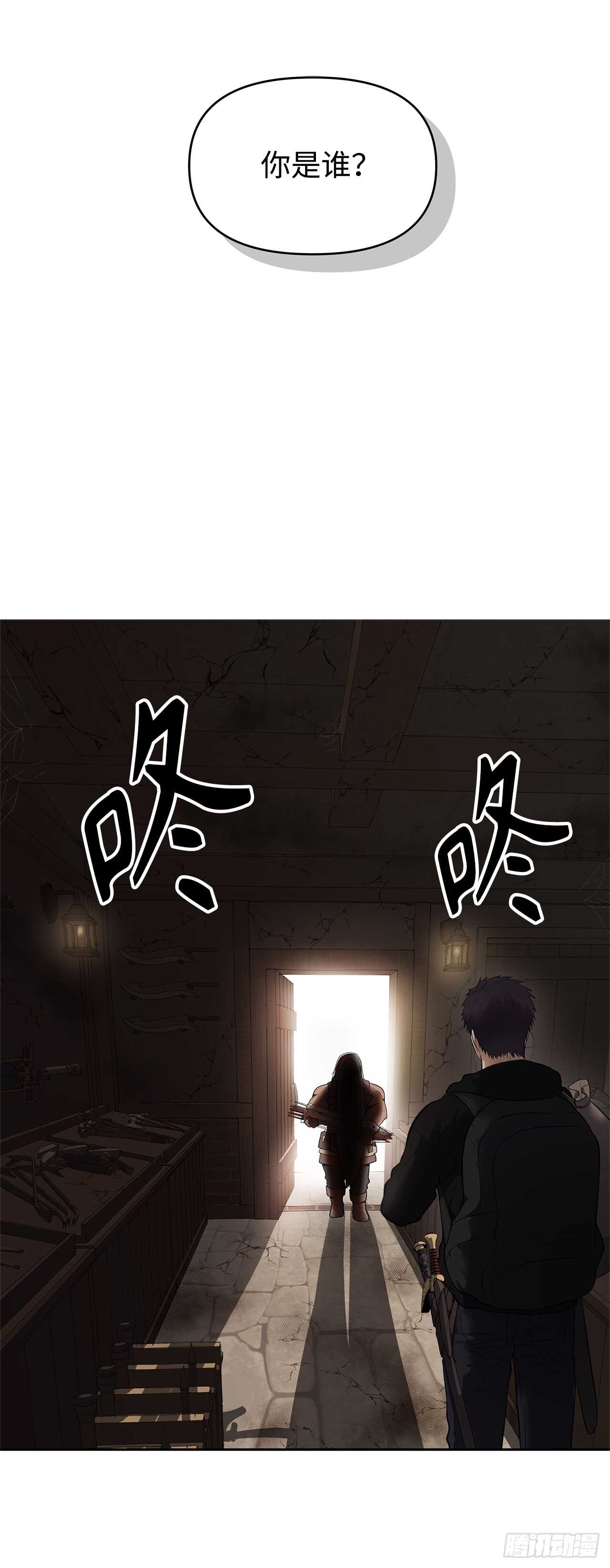 重生归来的战士漫画,39.遗失的重要之人2图