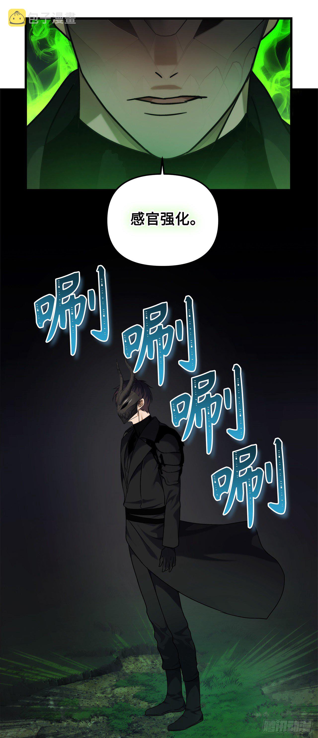 重生归来的战士漫画,103.五行山的试炼2图
