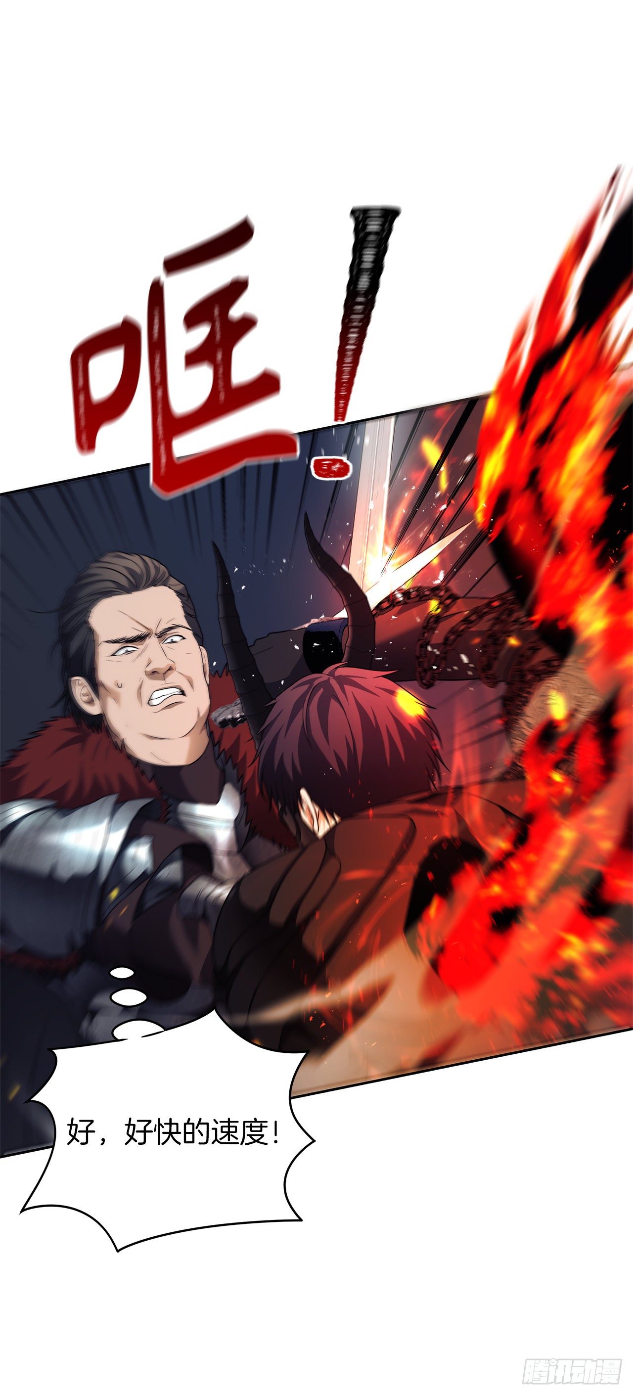 重生归来的战士漫画,70.实力强劲的挑战者1图