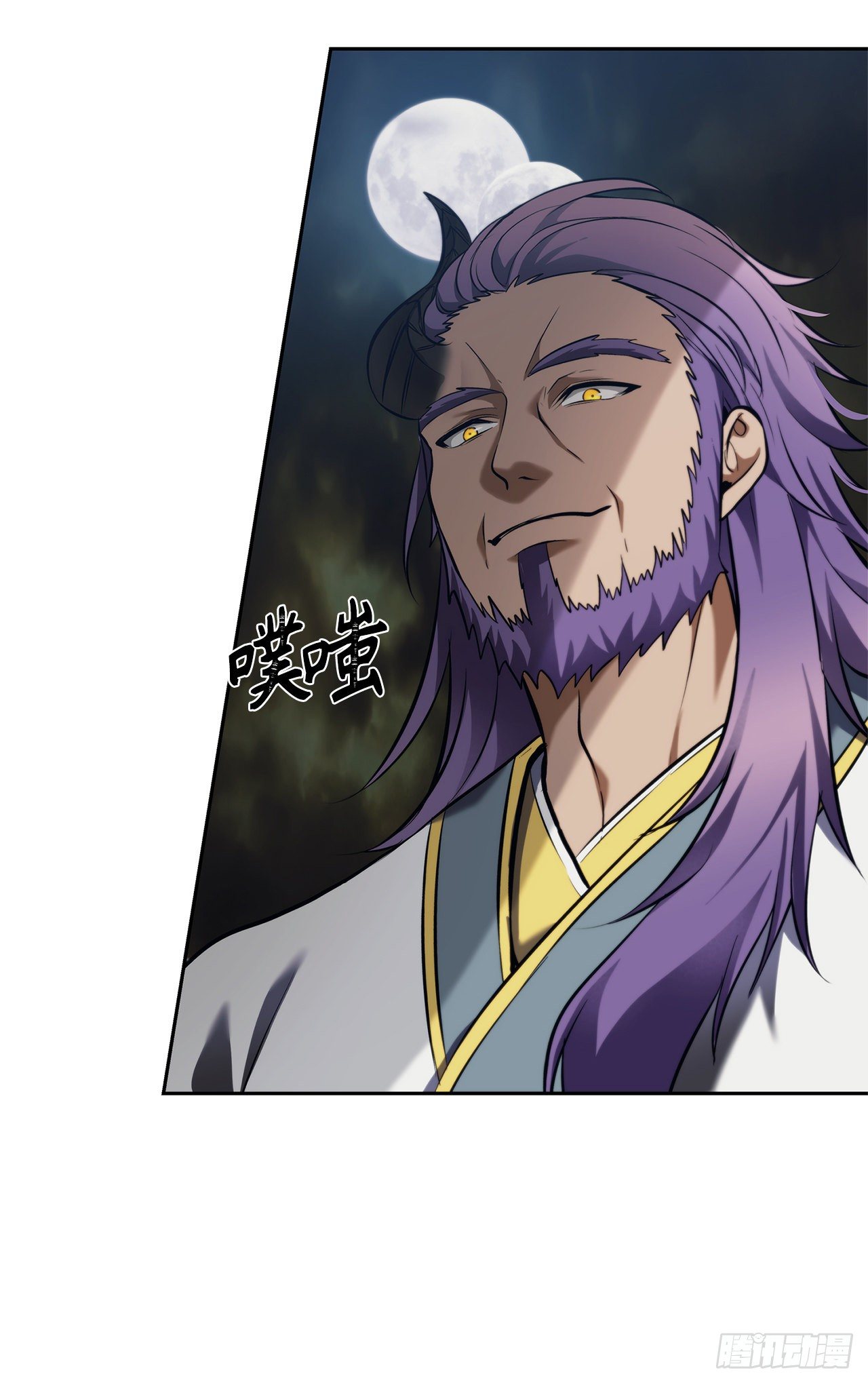 重生归来的战士漫画,65.来自武王的考验1图
