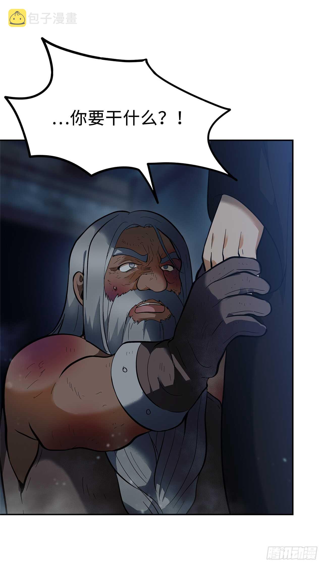 重生归来的战士漫画,42.夺回宝物2图