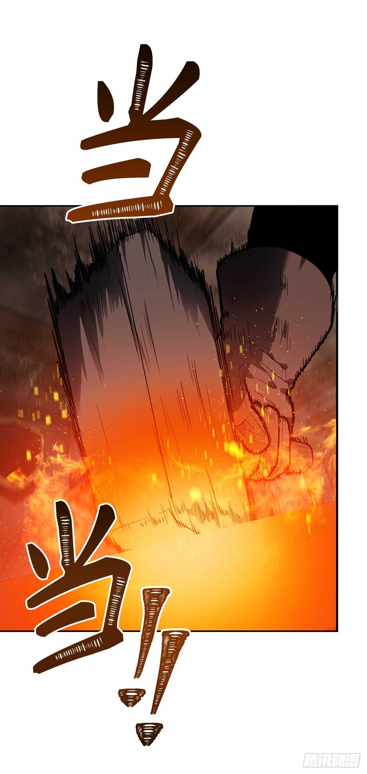 重生归来的战士漫画,41.夜袭铁匠铺2图