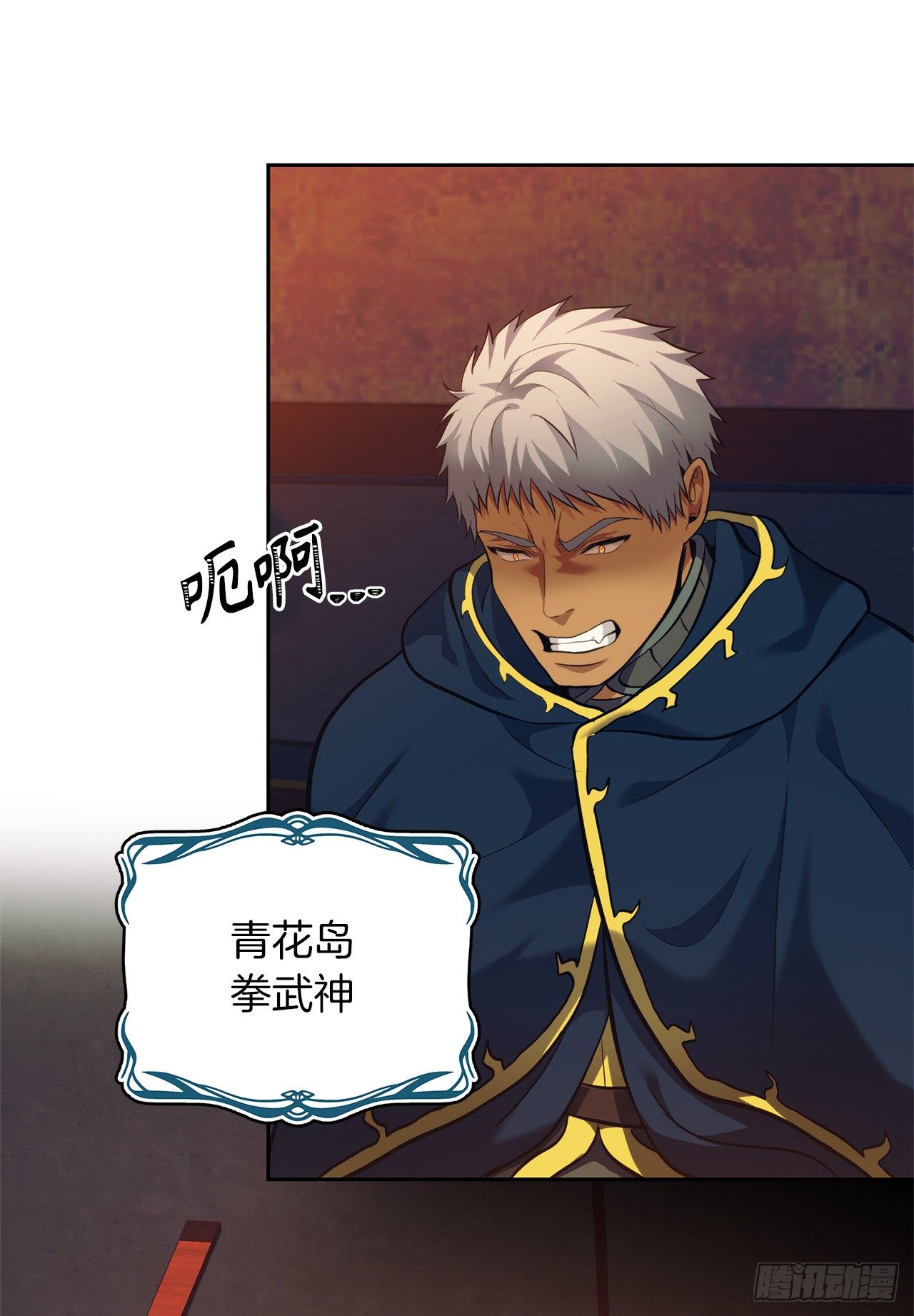 重生归来的战士漫画,64.受到死亡祝福的孩子1图