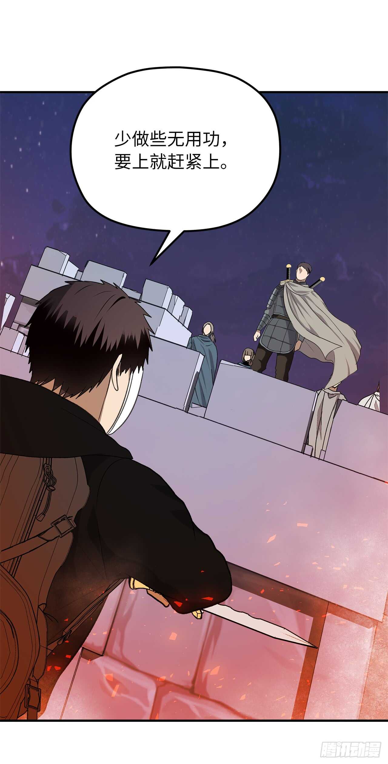 重生归来的战士漫画,30.给弟弟的第一份礼物2图