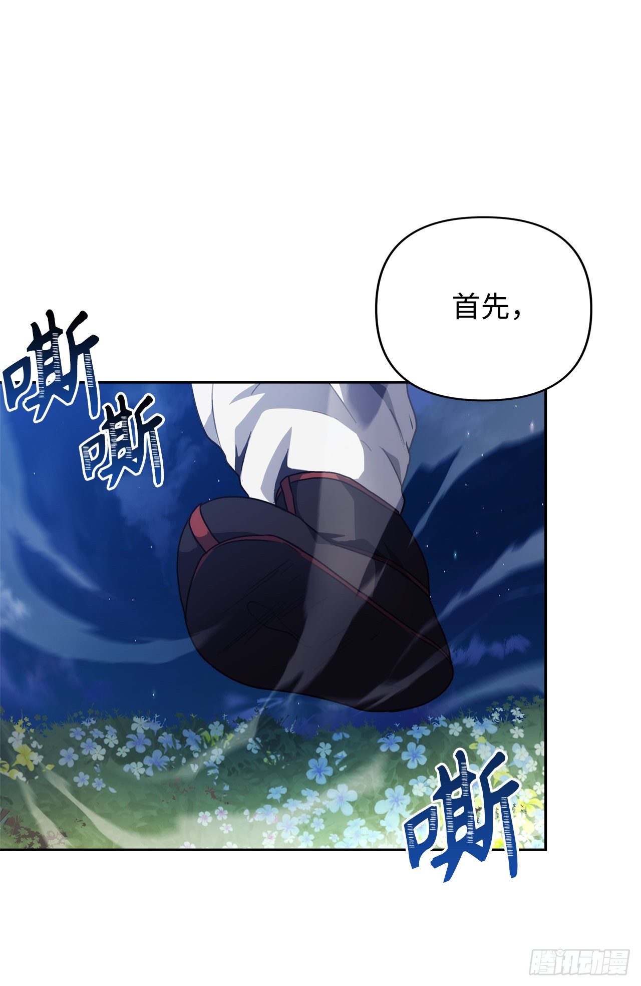 重生归来的战士漫画,69.武王亲自教学1图