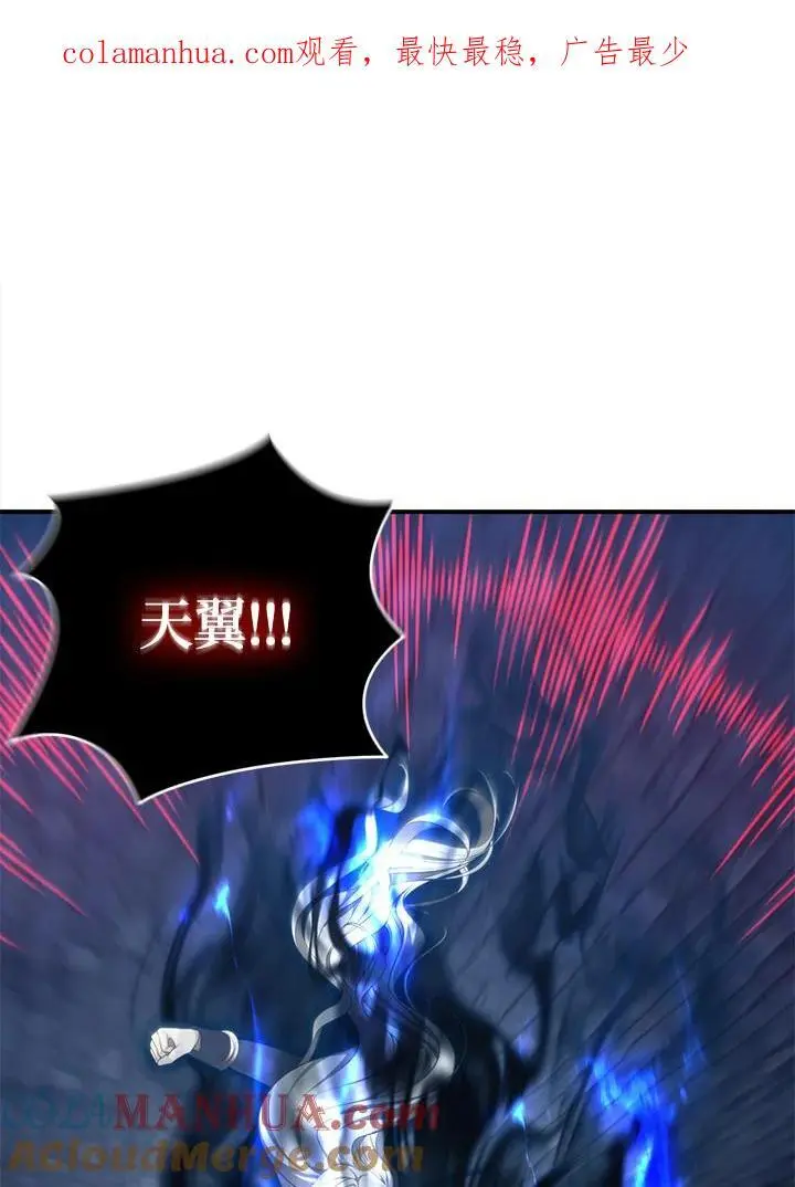 重生归来的战士漫画,第159话1图