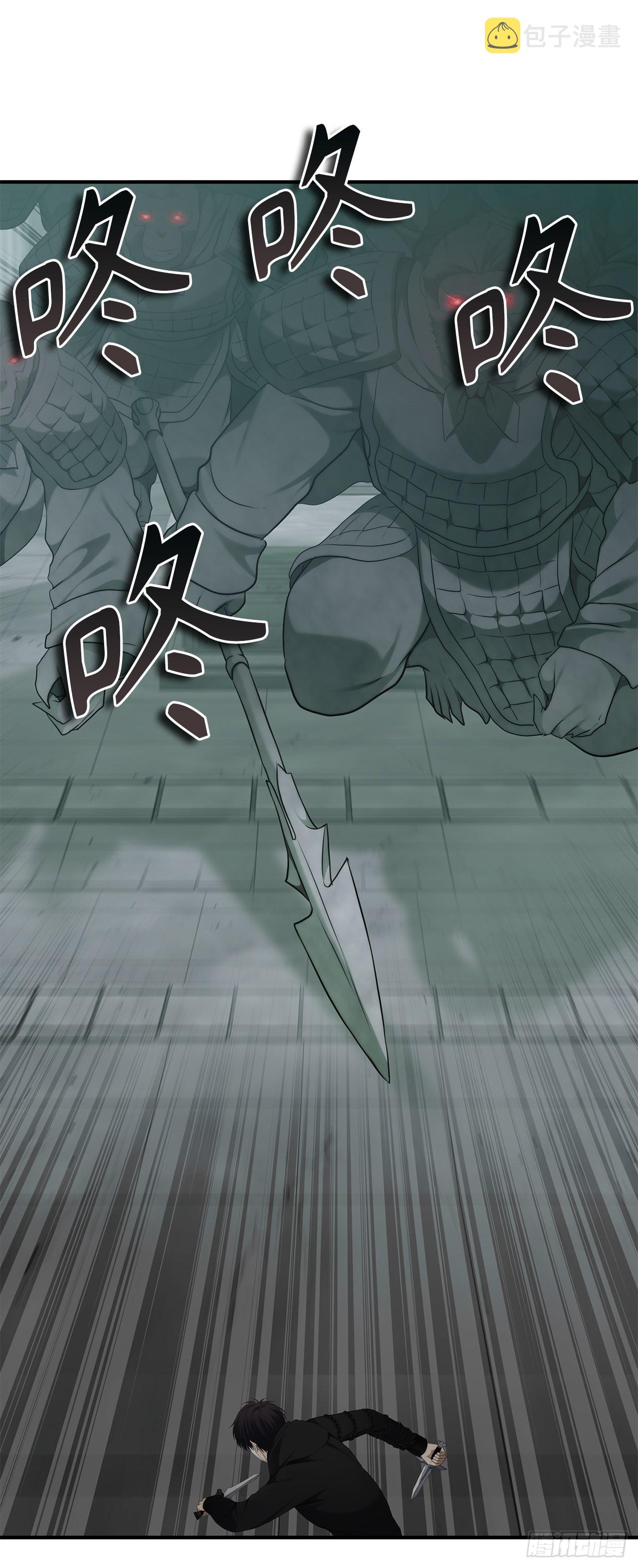 重生归来的战士漫画,117.继承人的资格2图