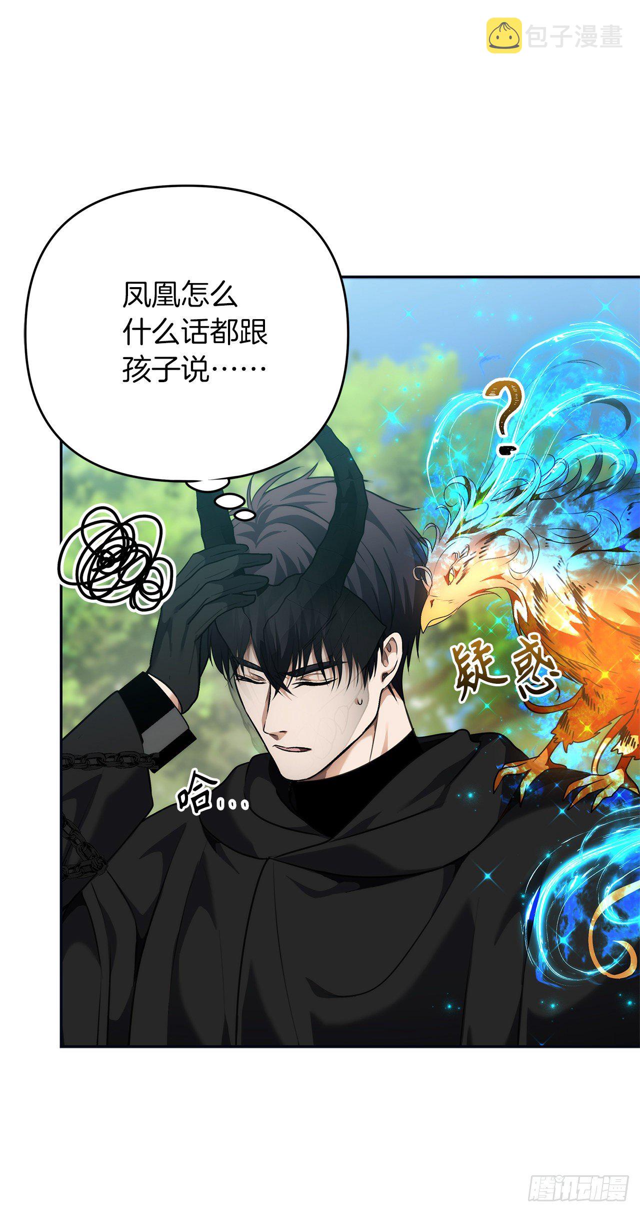 重生归来的战士漫画,74.挑战路上的良师益友2图