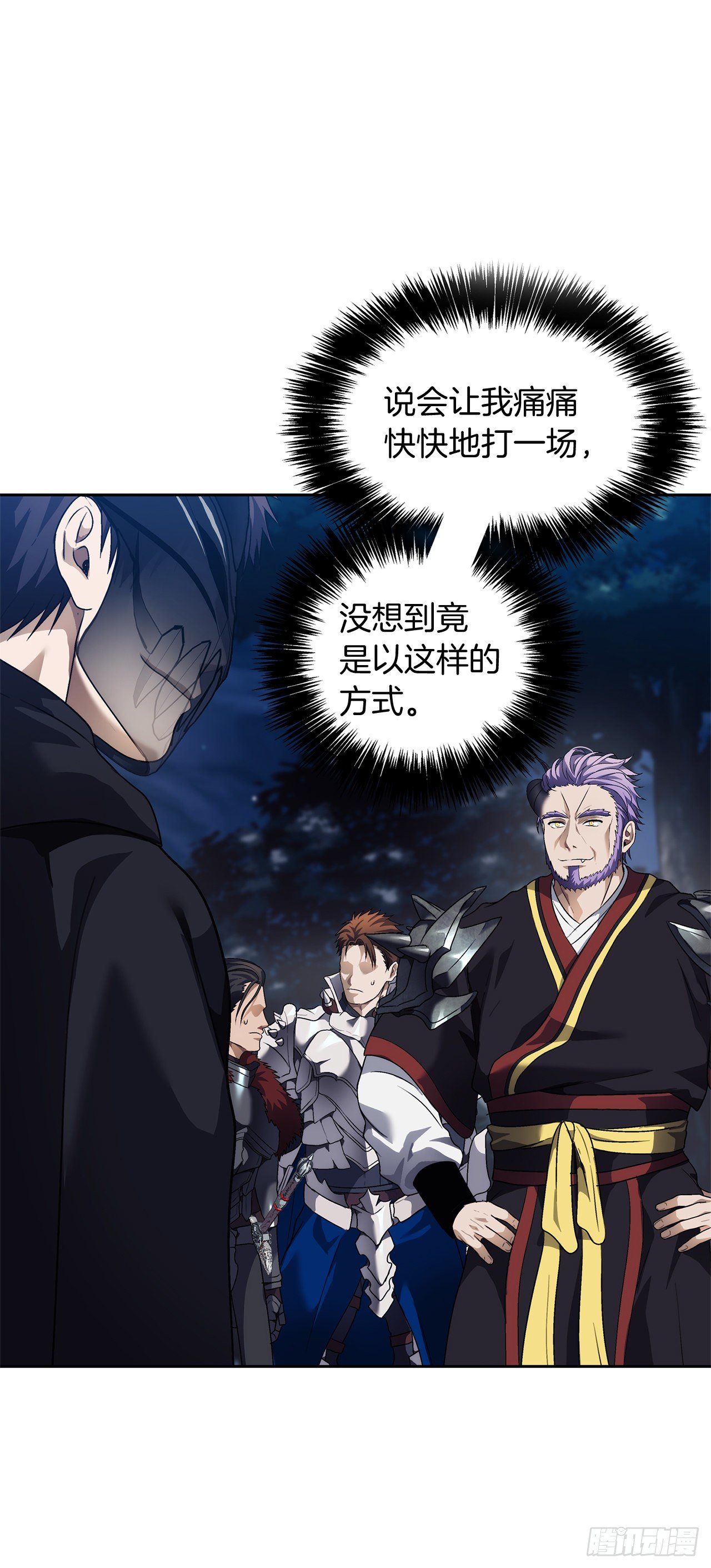 重生归来的战士漫画,70.实力强劲的挑战者1图