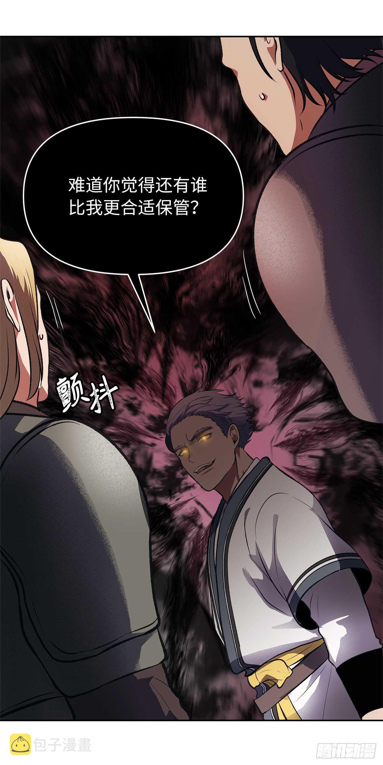重生归来的战士漫画,47.实力碾压的胜利1图