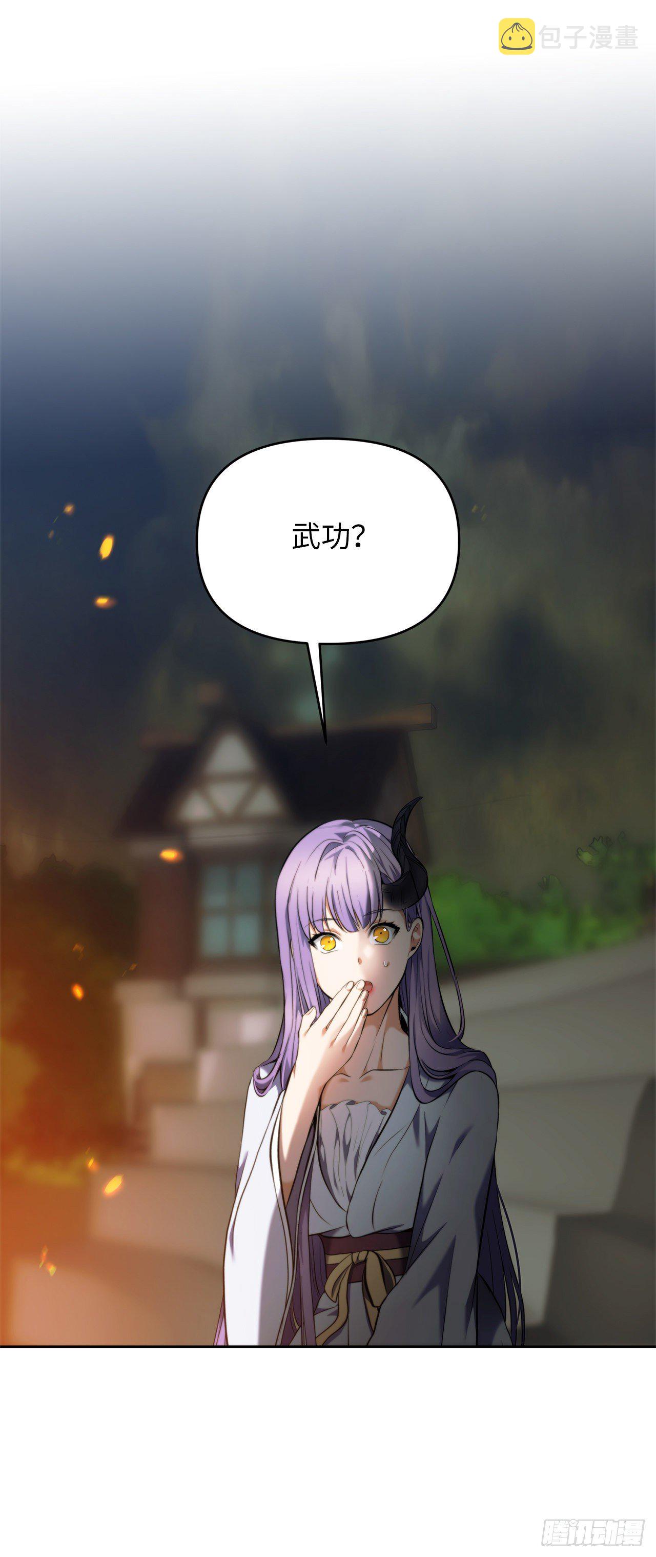 重生归来的战士漫画,65.来自武王的考验2图