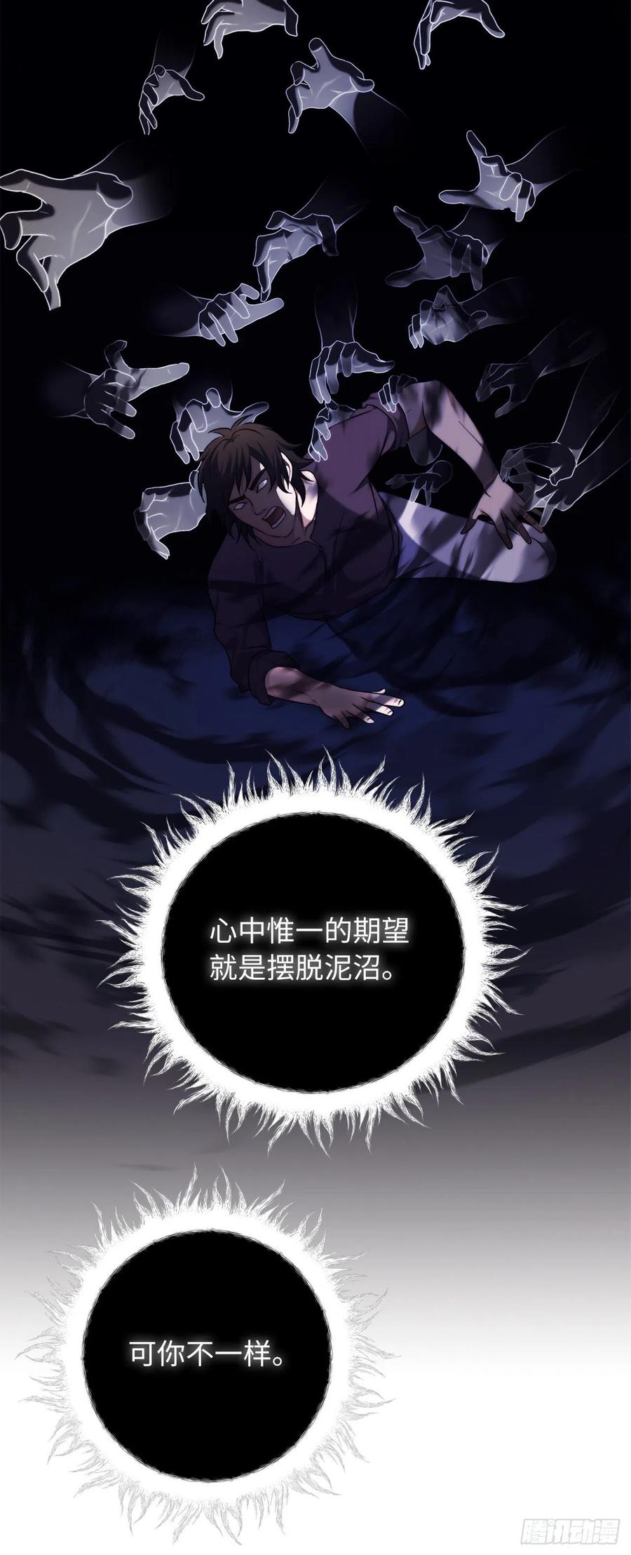 重生归来的战士漫画,101.备受关注的玩家2图