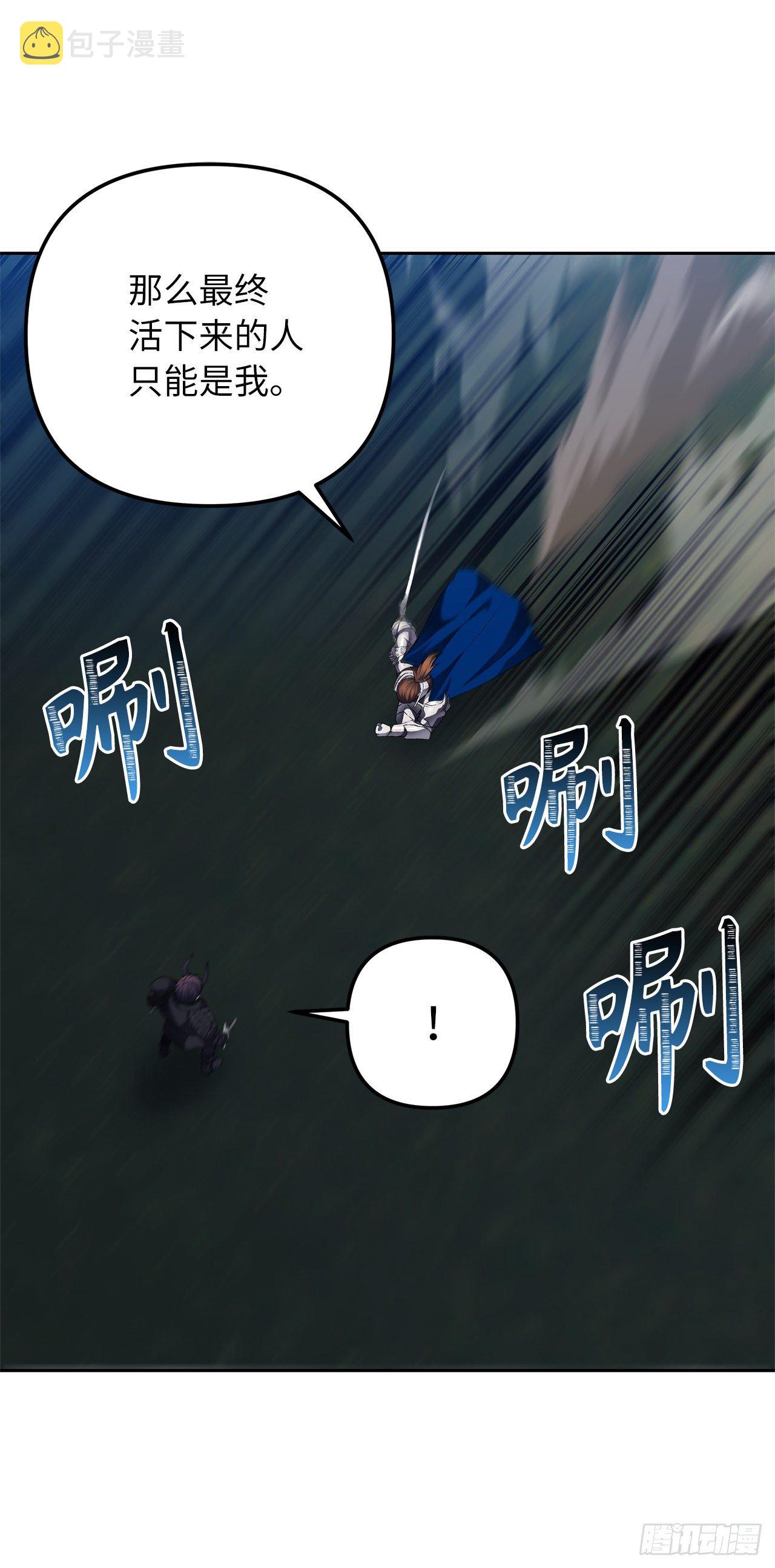 重生归来的战士漫画,71.艰难获胜的战役2图