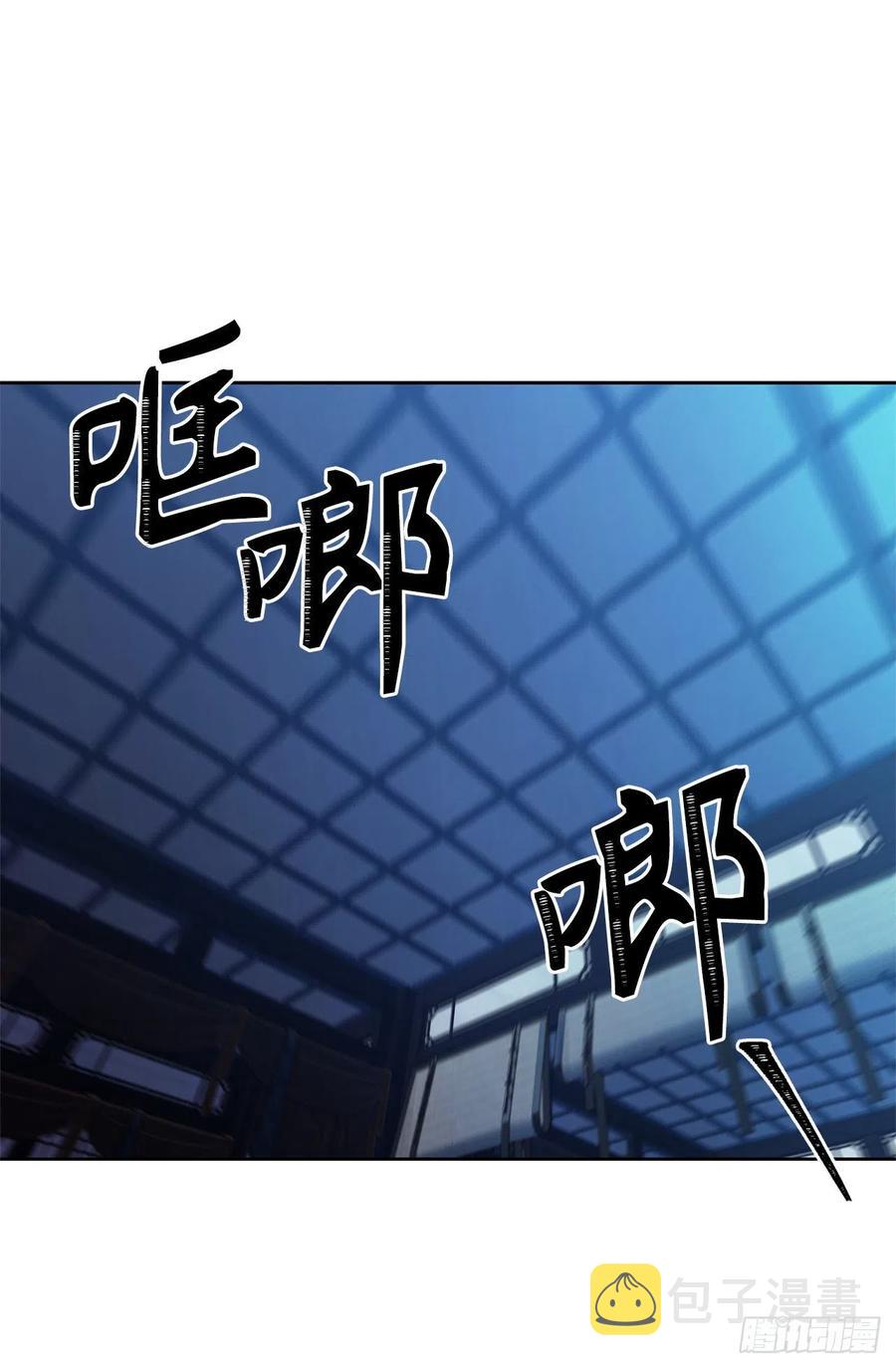 重生归来的战士漫画,81.巫妖诞生2图