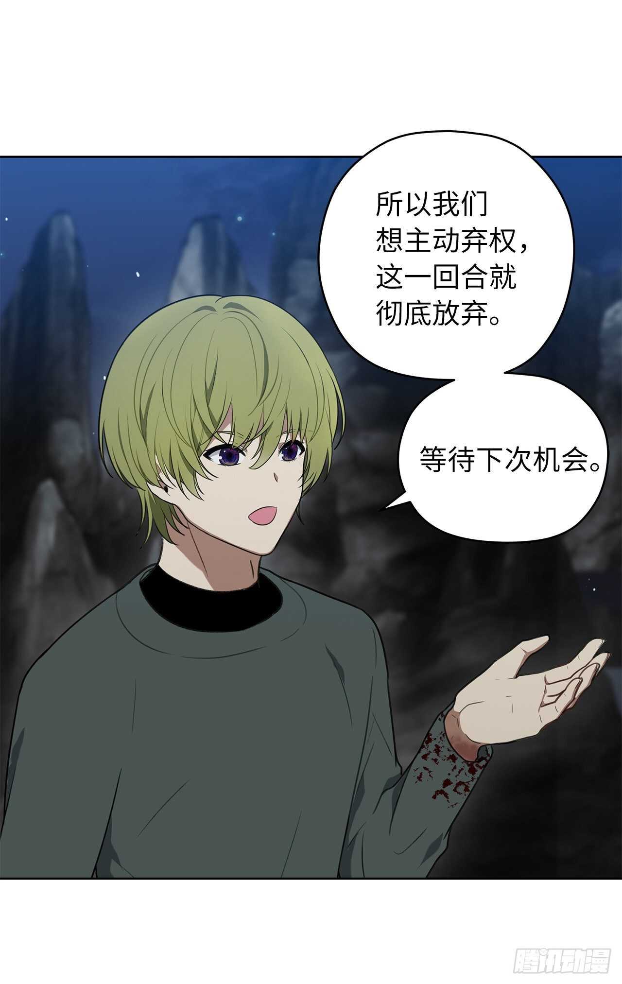 重生归来的战士漫画,33.独闯的极致快乐1图
