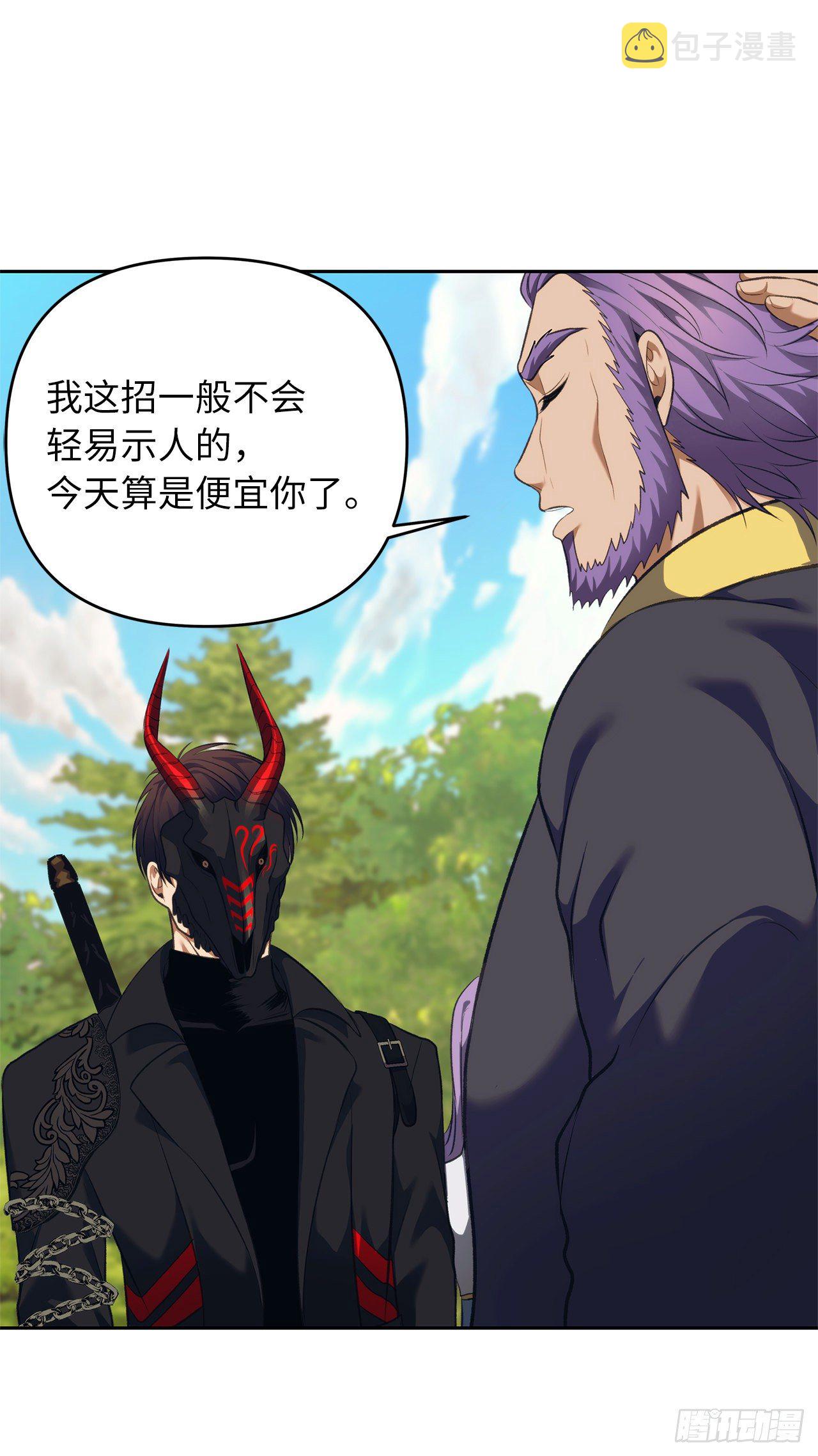 重生归来的战士漫画,68.混战即将拉开序幕1图